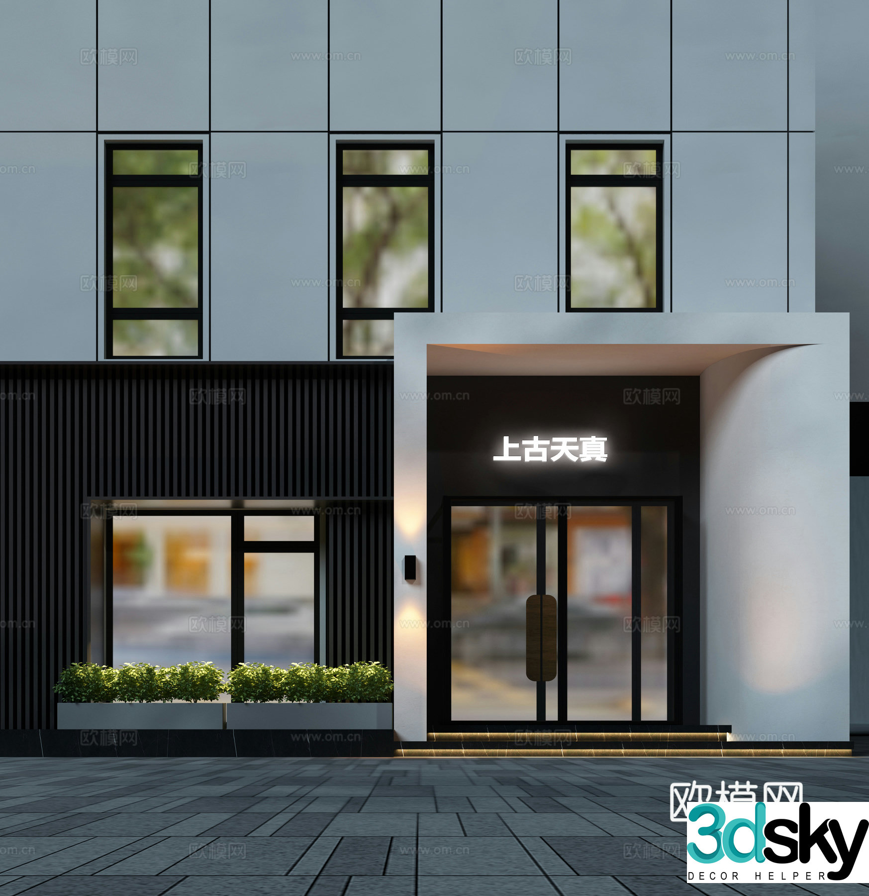 Modern door head 3d model