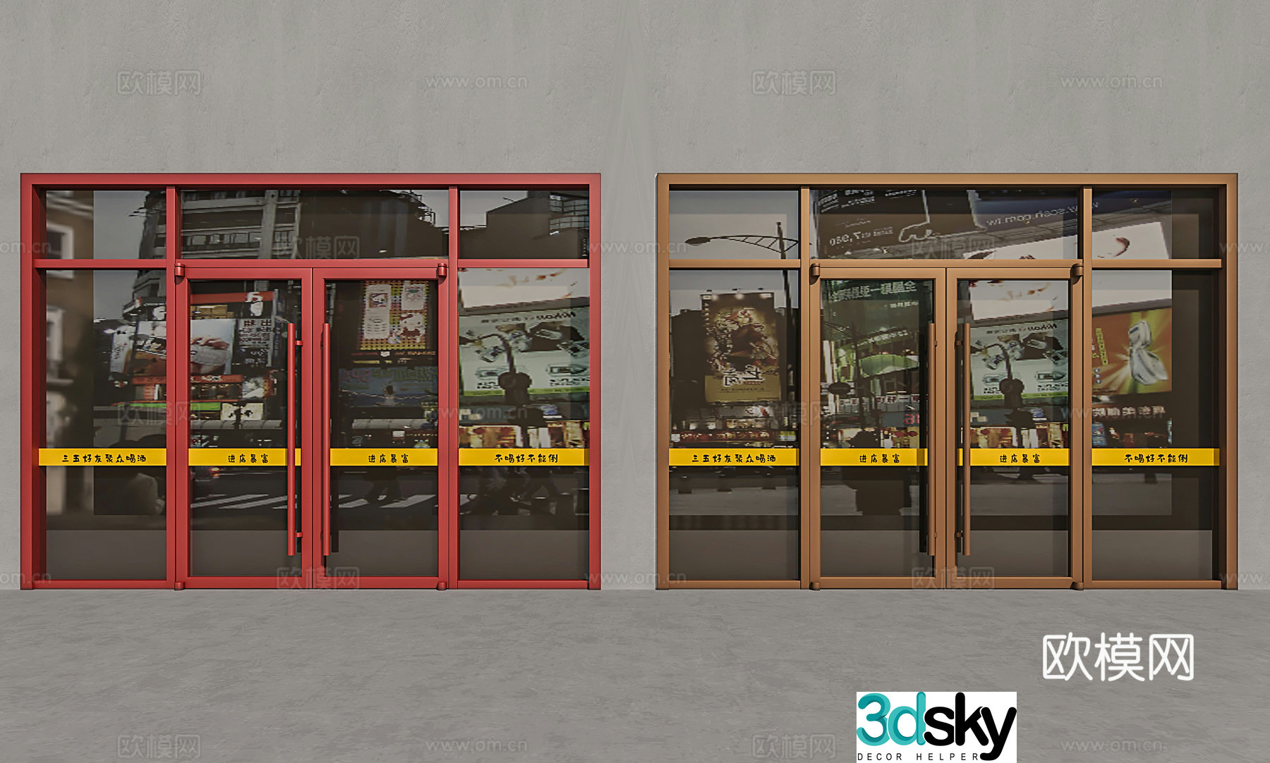 KFC Gate 3D Model