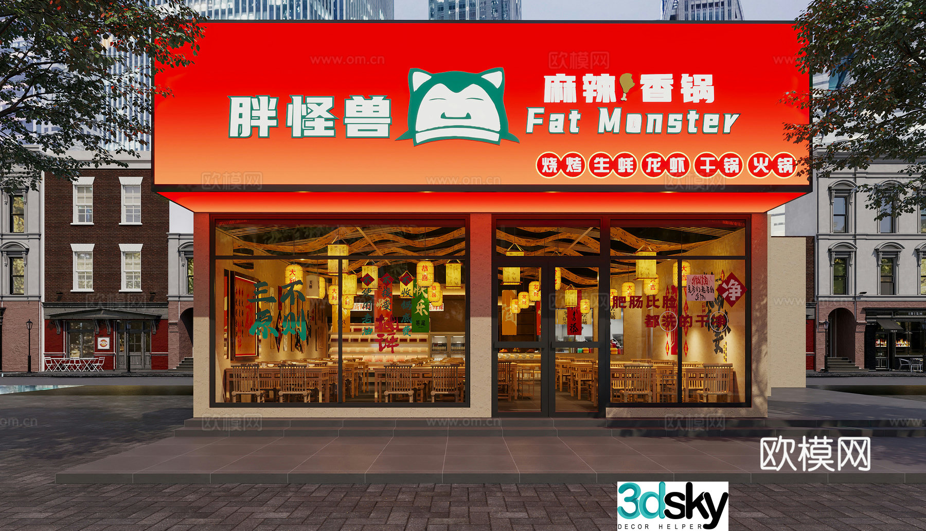 New Chinese fast food door head Shijingfeng restaurant door head hot pot restaurant door head modern hot pot restaurant door head 3D model
