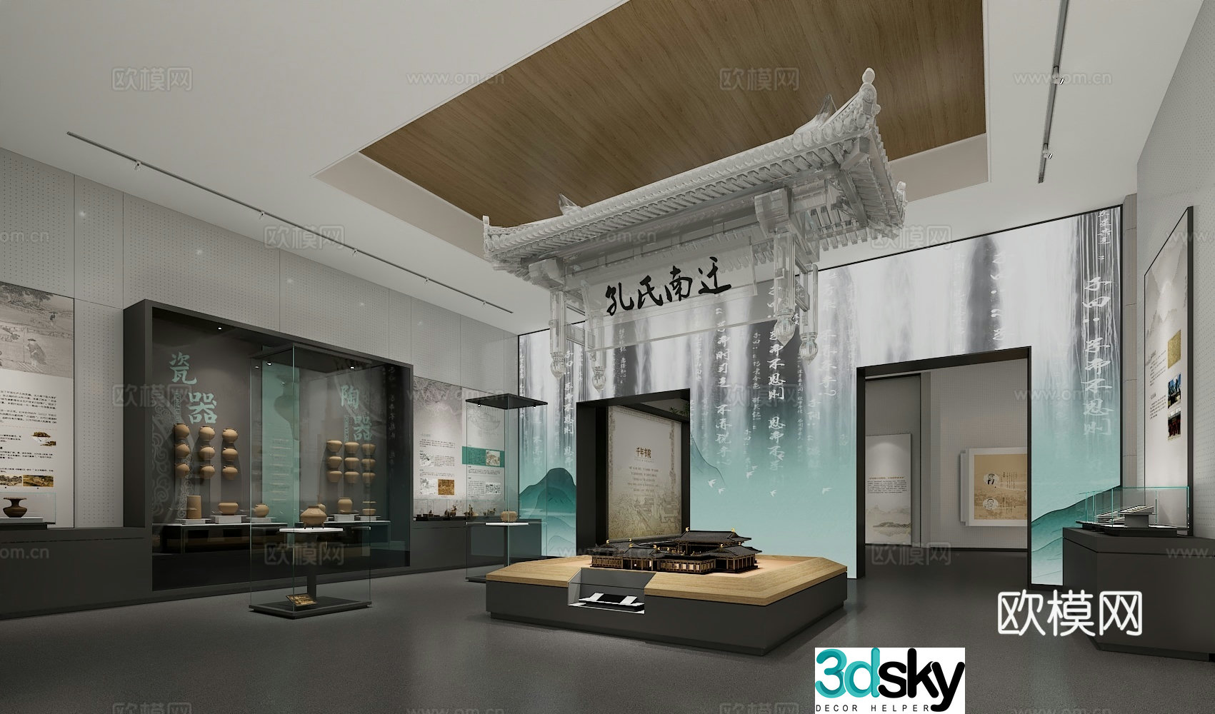 Museum Exhibition Hall Sand Table Showcase Ceramic Can 3D Model
