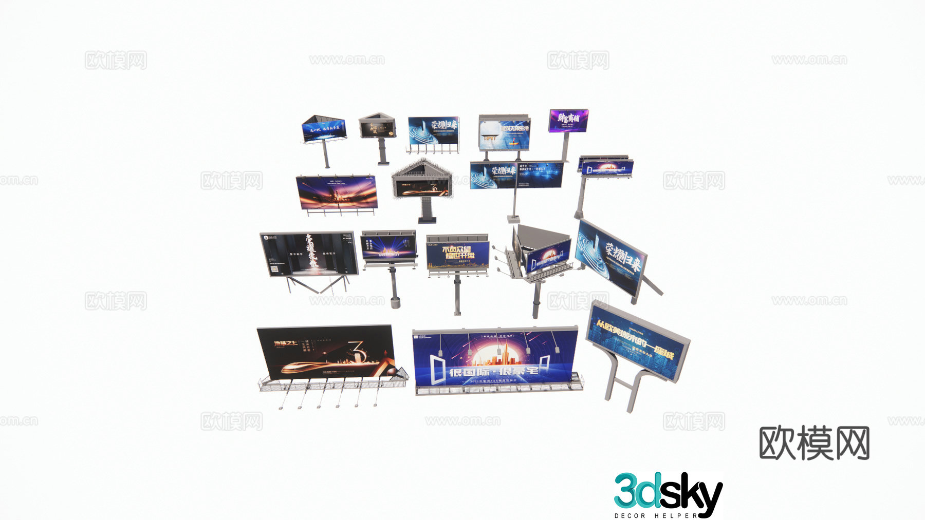 Highway billboard 3d model