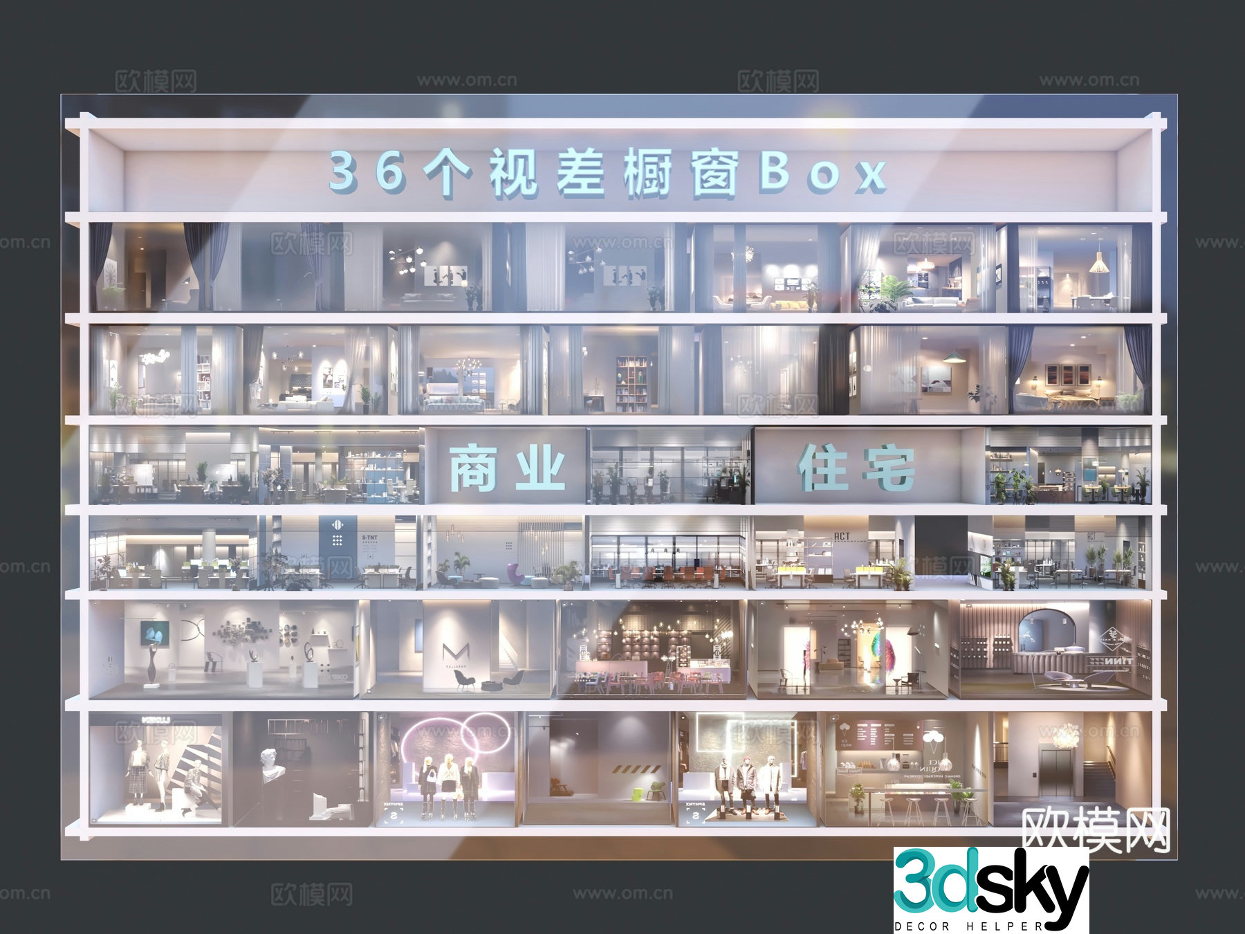 3D model of light luxury beautiful window glass interior