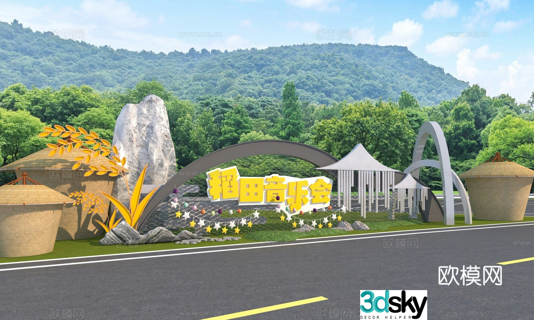 Modern rice field entrance landscape wall 3d model