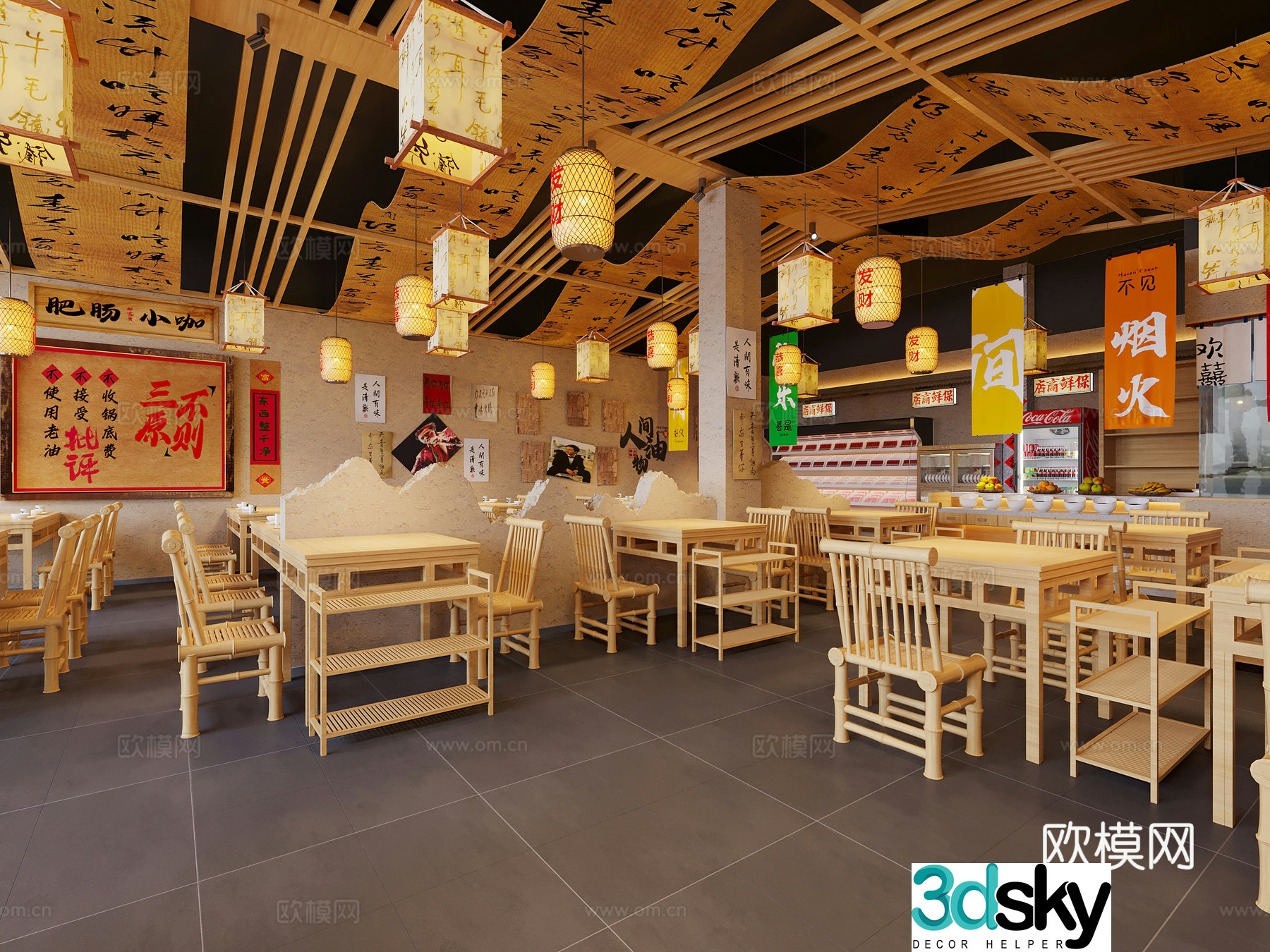 Nostalgic retro hotpot restaurant New Chinese style cloth mantle New Chinese style hotpot restaurant Shijingfeng hotpot restaurant 3D model