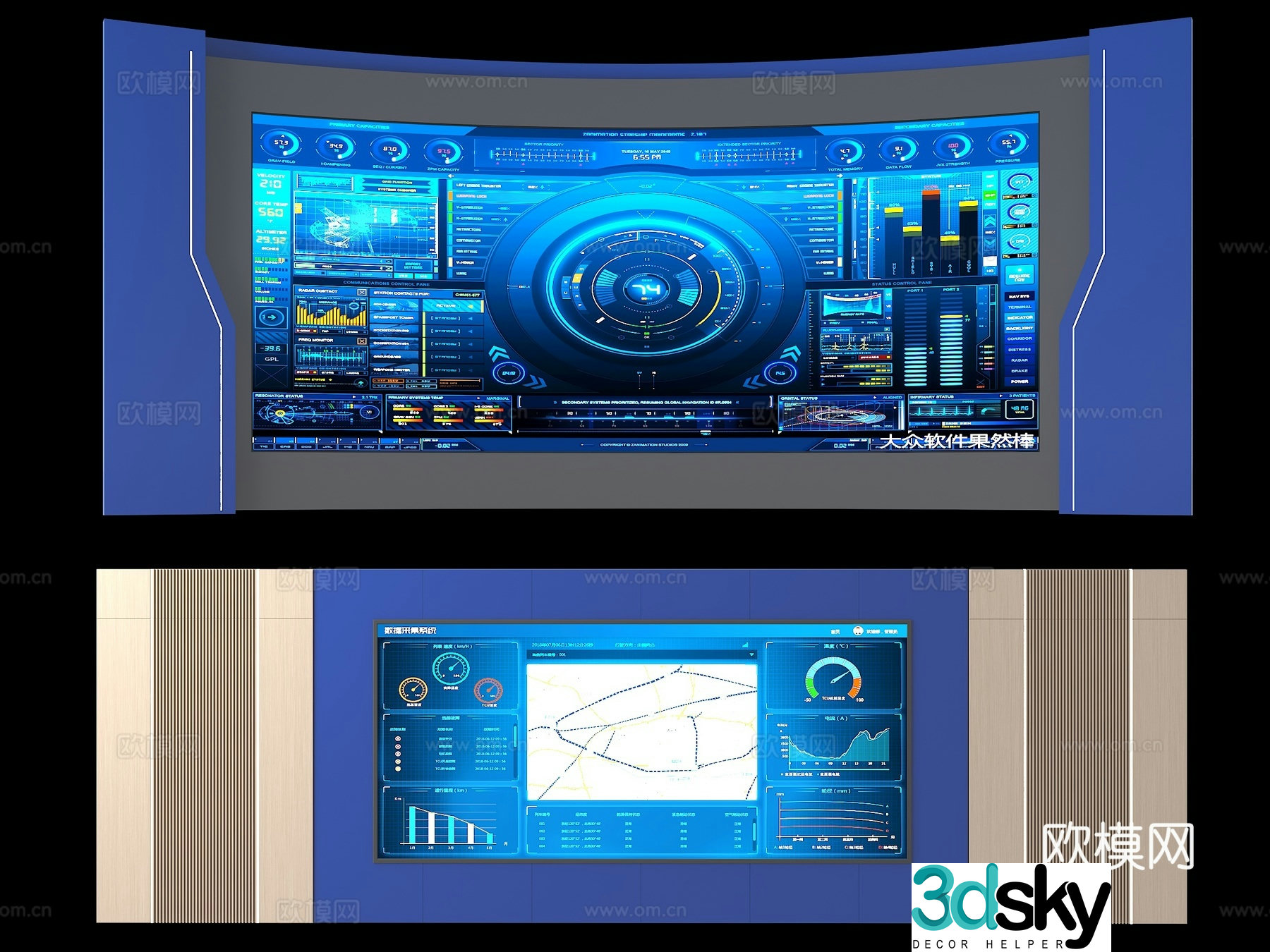 Modern arc screen Command ZTE screen Control center screen Display large screen Display 3D model