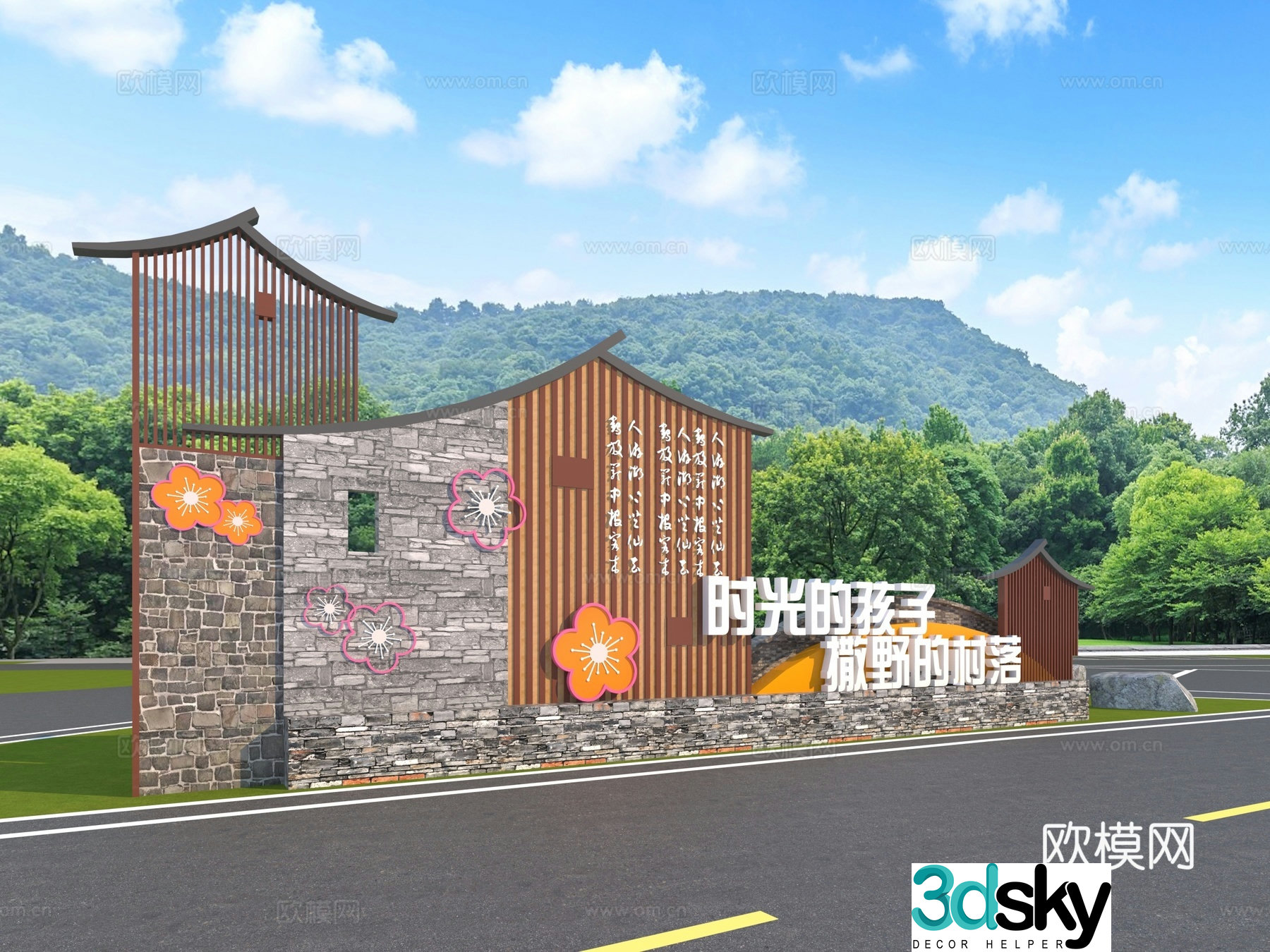 New Chinese style rural landscape wall 3D model