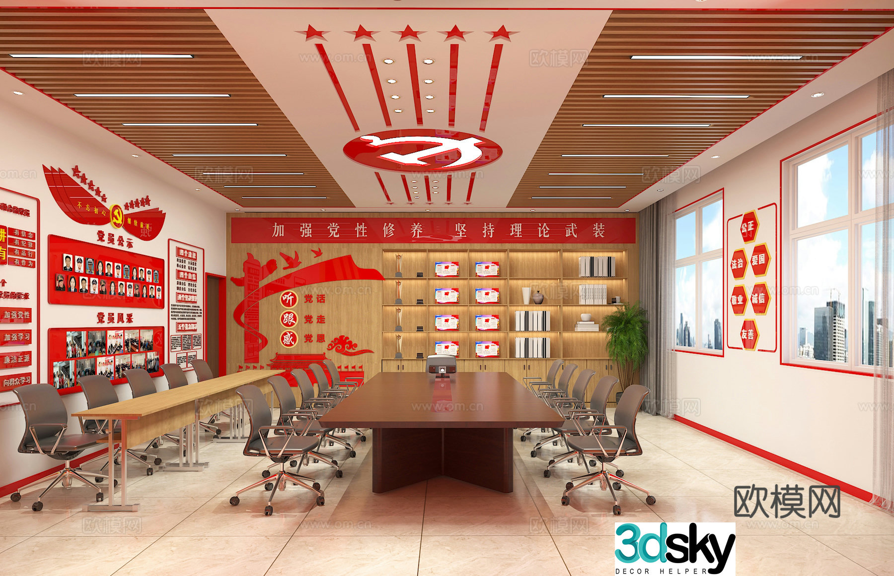 Party Building Room 3D Model