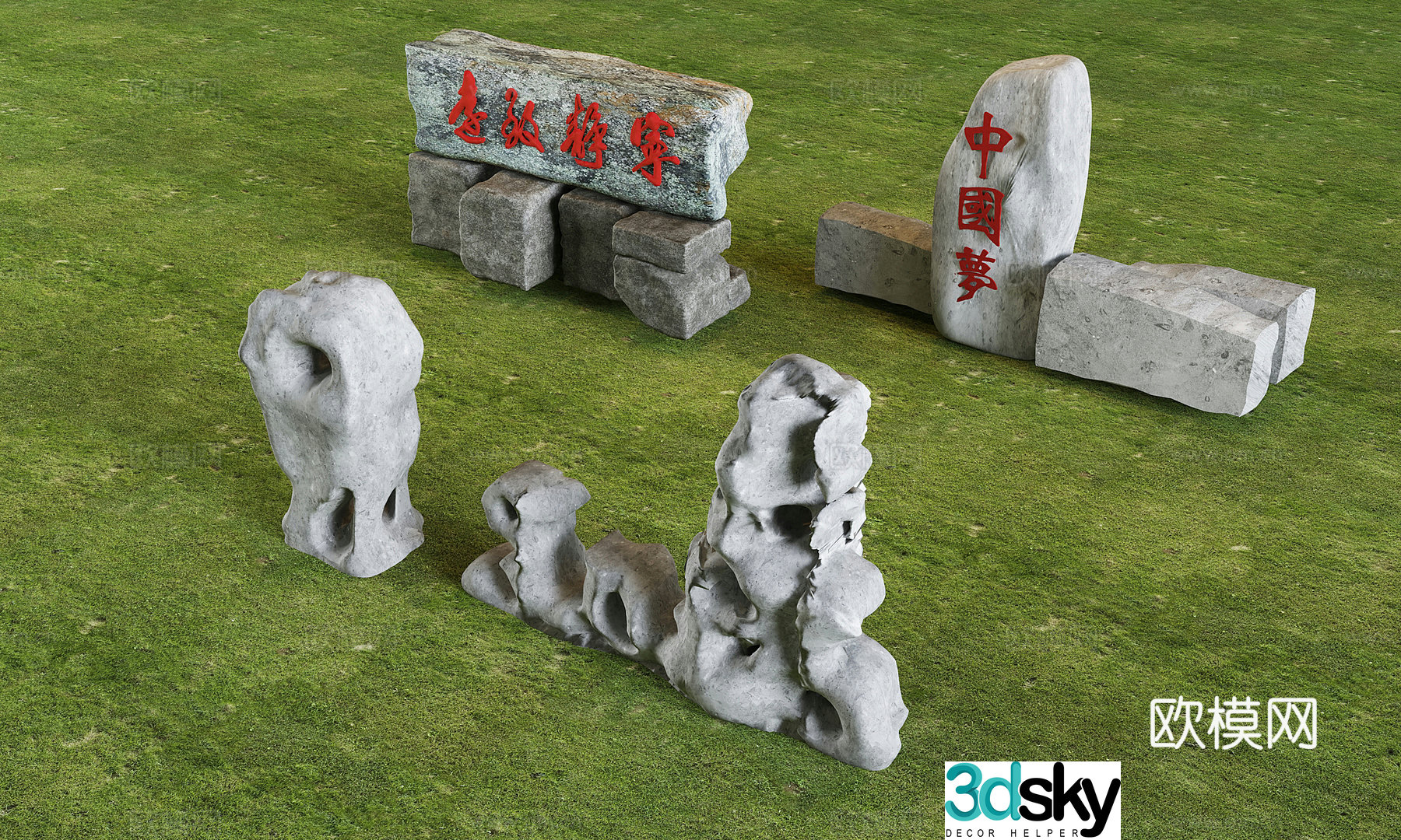 Rockery stone landscape stone lettering landscape stone strip stone park landscape pebbles 3d model