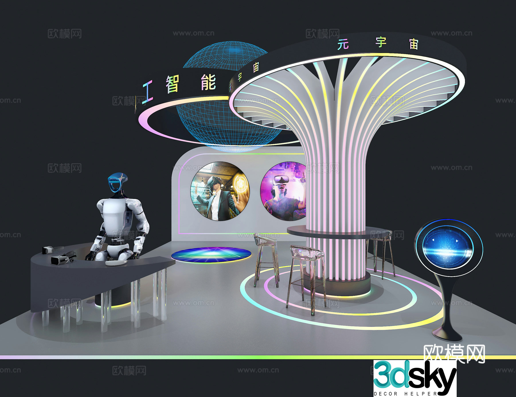 Virtual experience booth 3D model