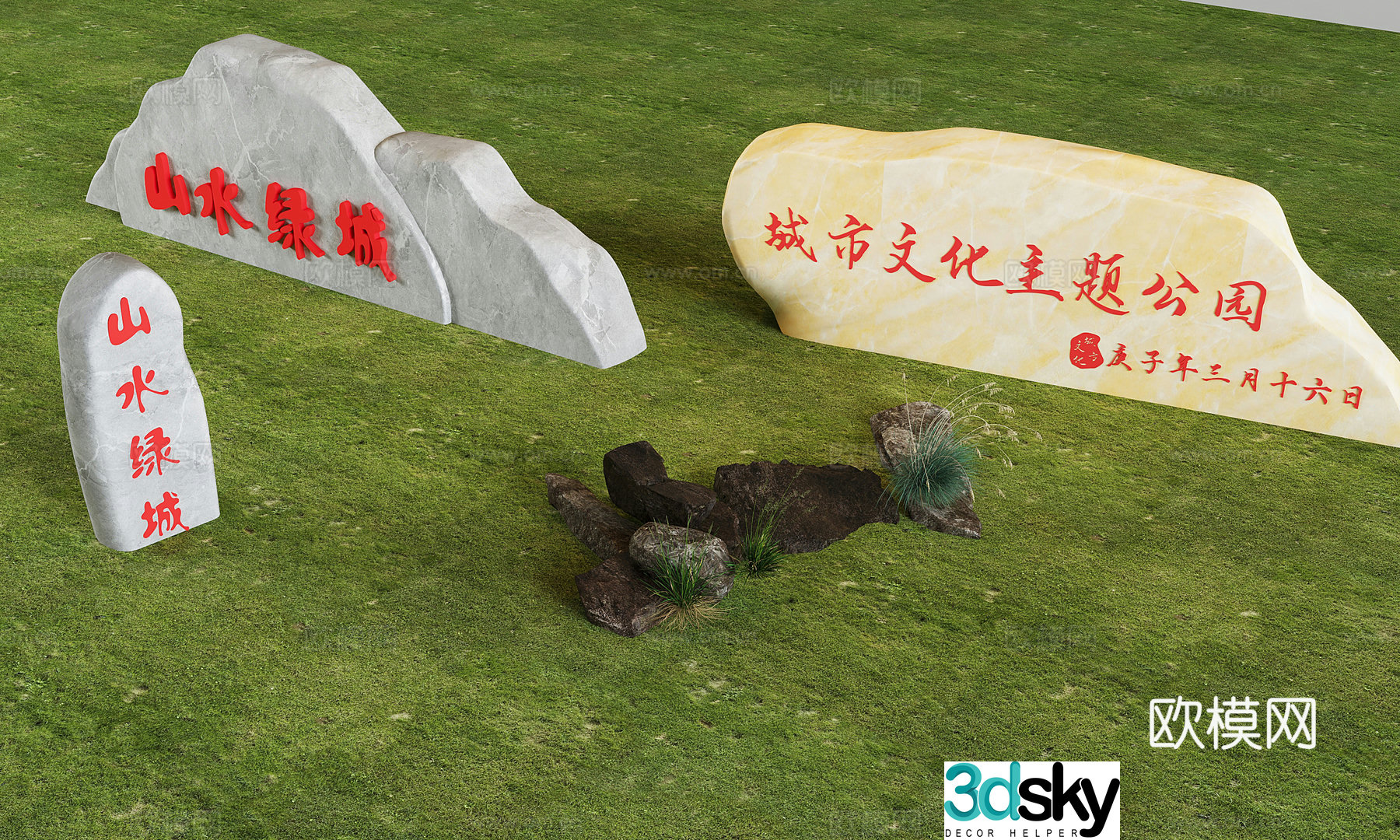 Lettering landscape stone strip stone park landscape pebbles stone 3d model