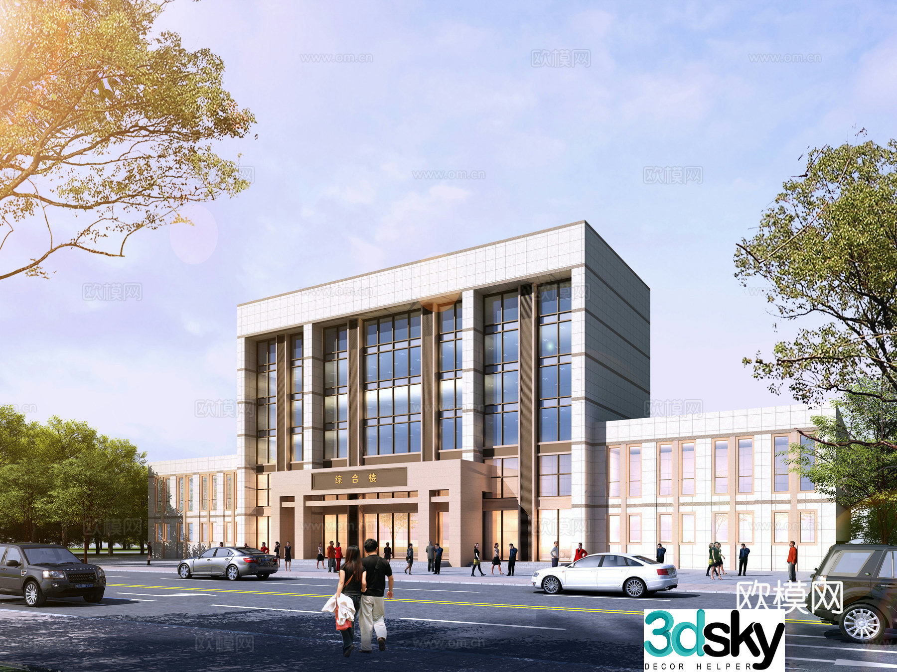 Comprehensive building Office building Administrative building Service center Service hall Public building 3D model