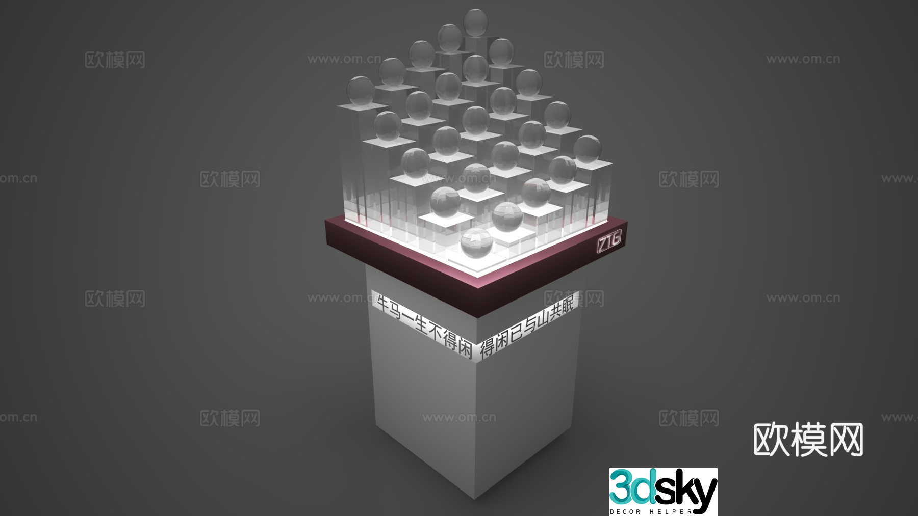 Showcase 063d model