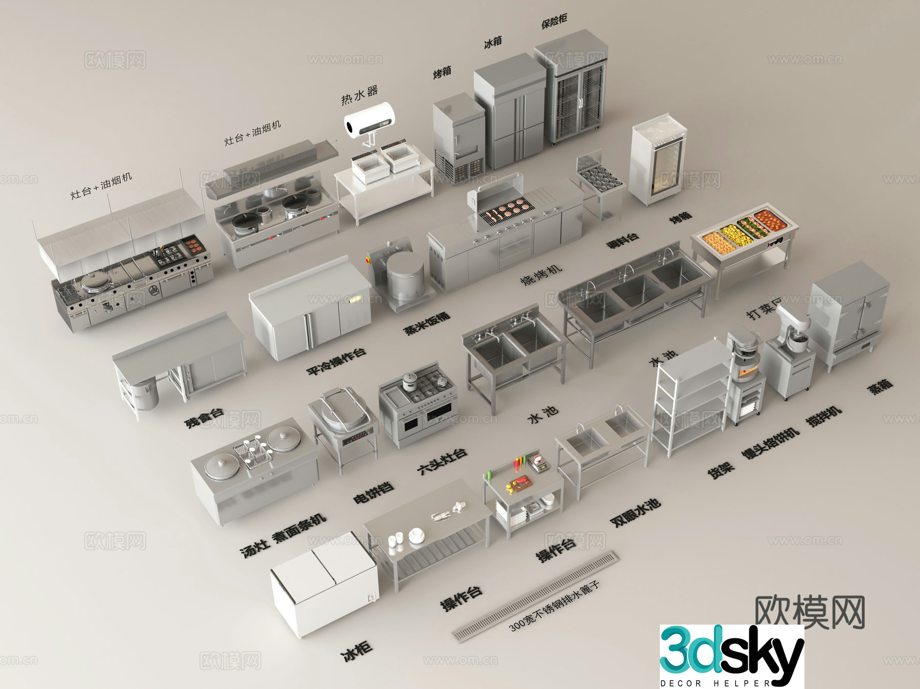 Kitchen equipment Hotel kitchen Central kitchen 3D model