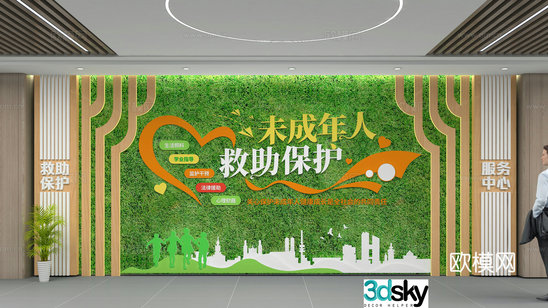 Rescue and protection cultural wall 3d model