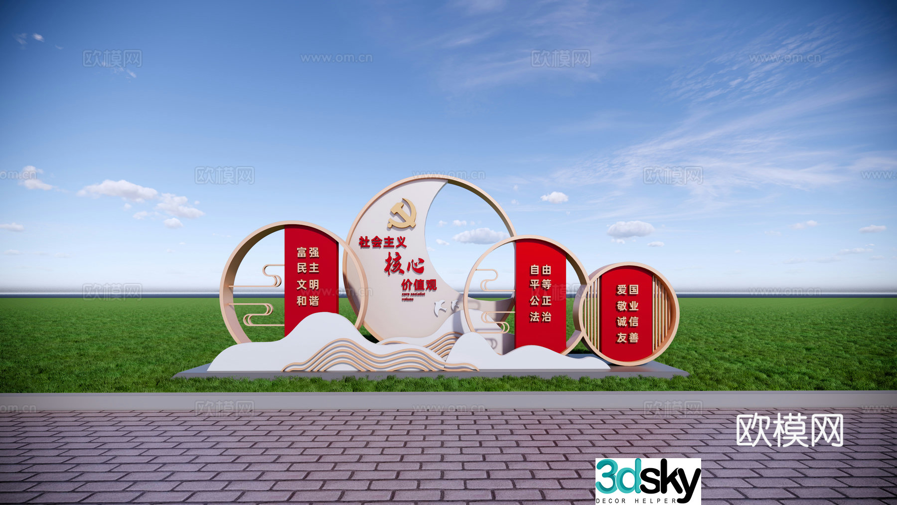 Modern socialist core values â€‹â€‹sculpture sketch 3d model
