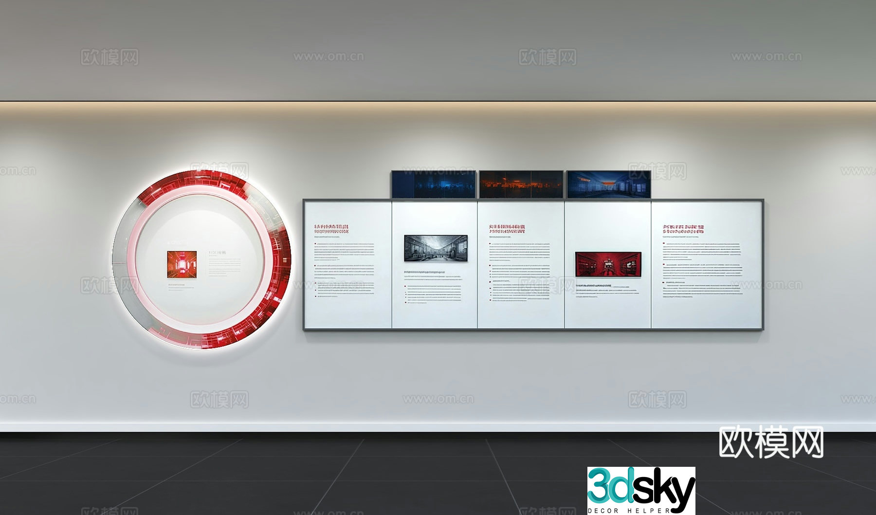 Modern corporate culture wall Office background wall Corridor Promotional column Slogan Slogan Corporate style 3D model