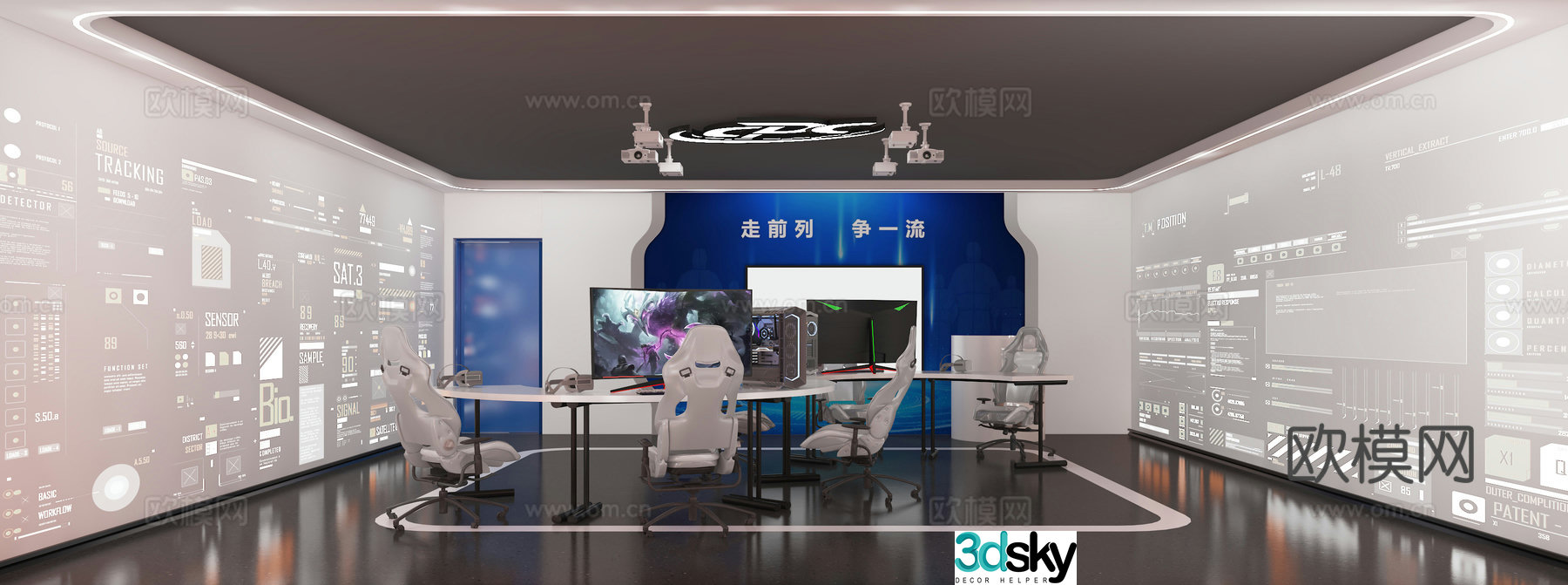 Modern holographic projection room 3D model