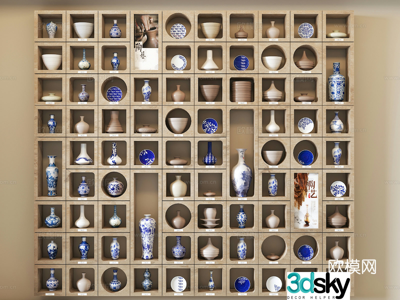 New Chinese blue and white porcelain ceramic jar 3D model