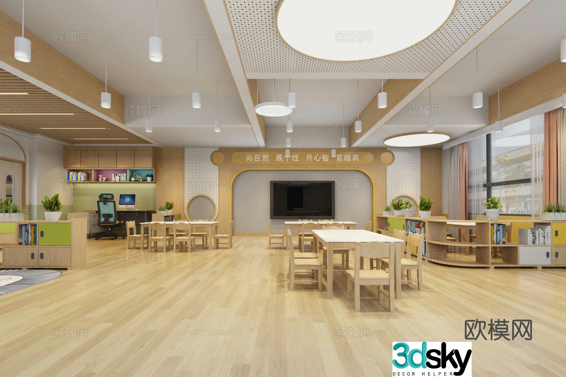 Activity classroom kindergarten Classroom 3D model
