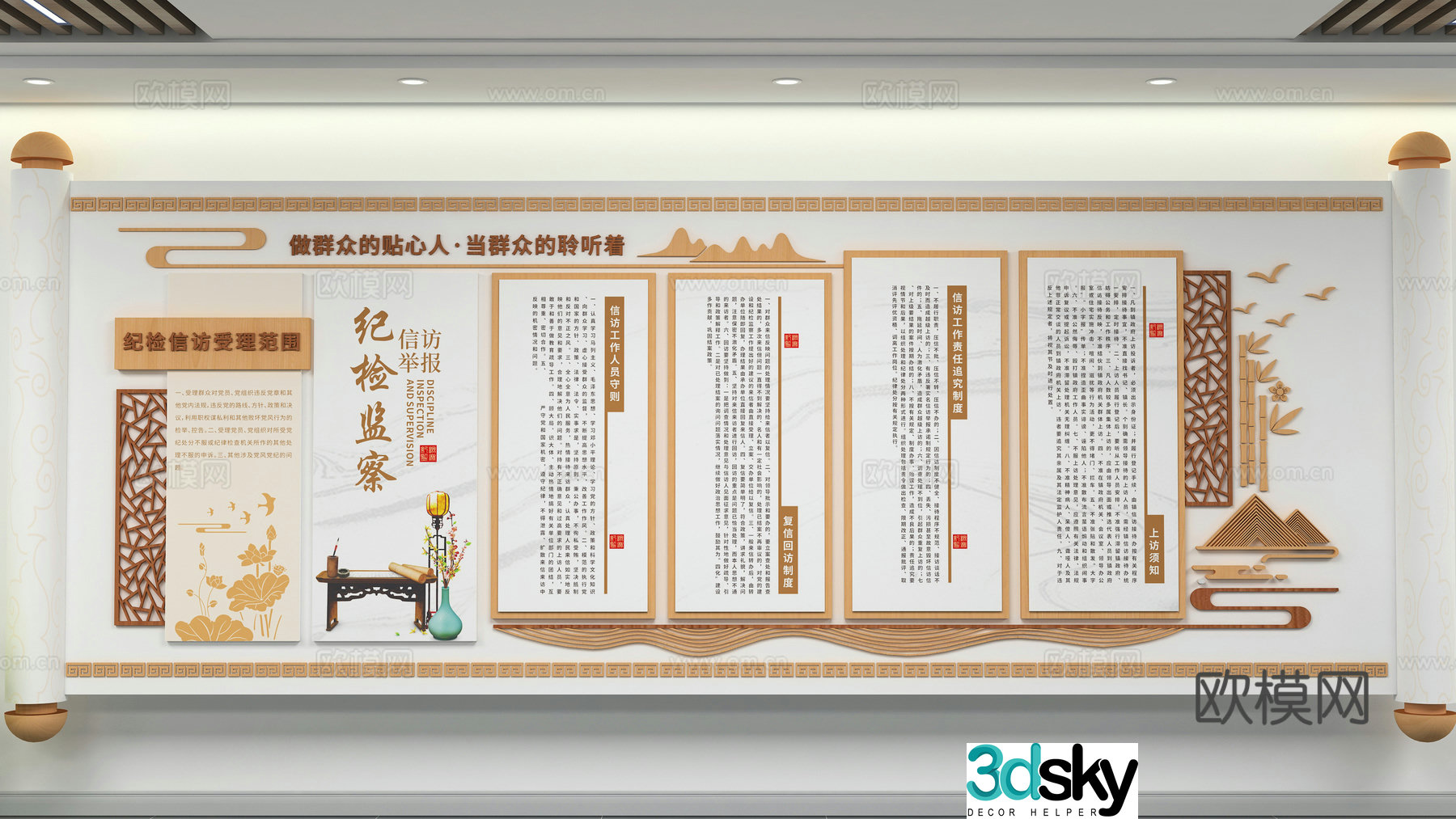 Party building cultural wall 3d model