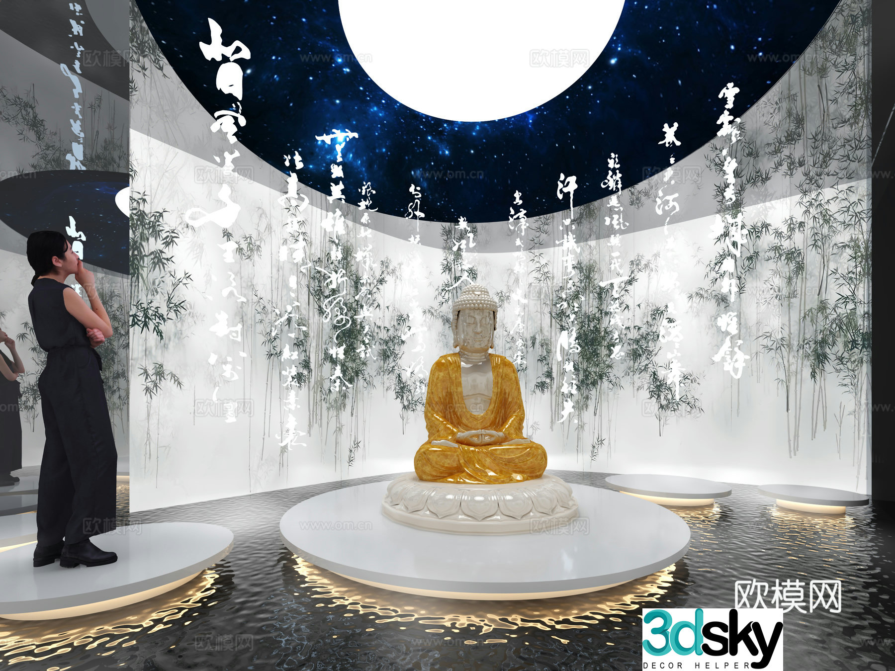 Immersive space exhibition hall word art word 3D model