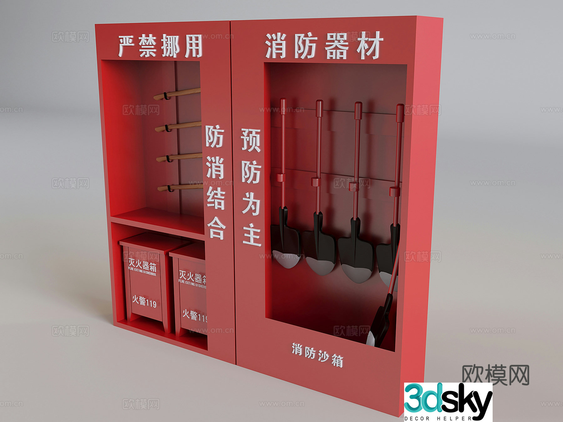 Fire box fire equipment safety facilities fire extinguisher fire equipment 3D model