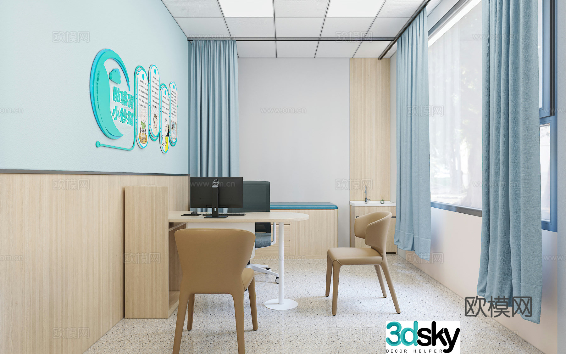 Hospital outpatient 3D model