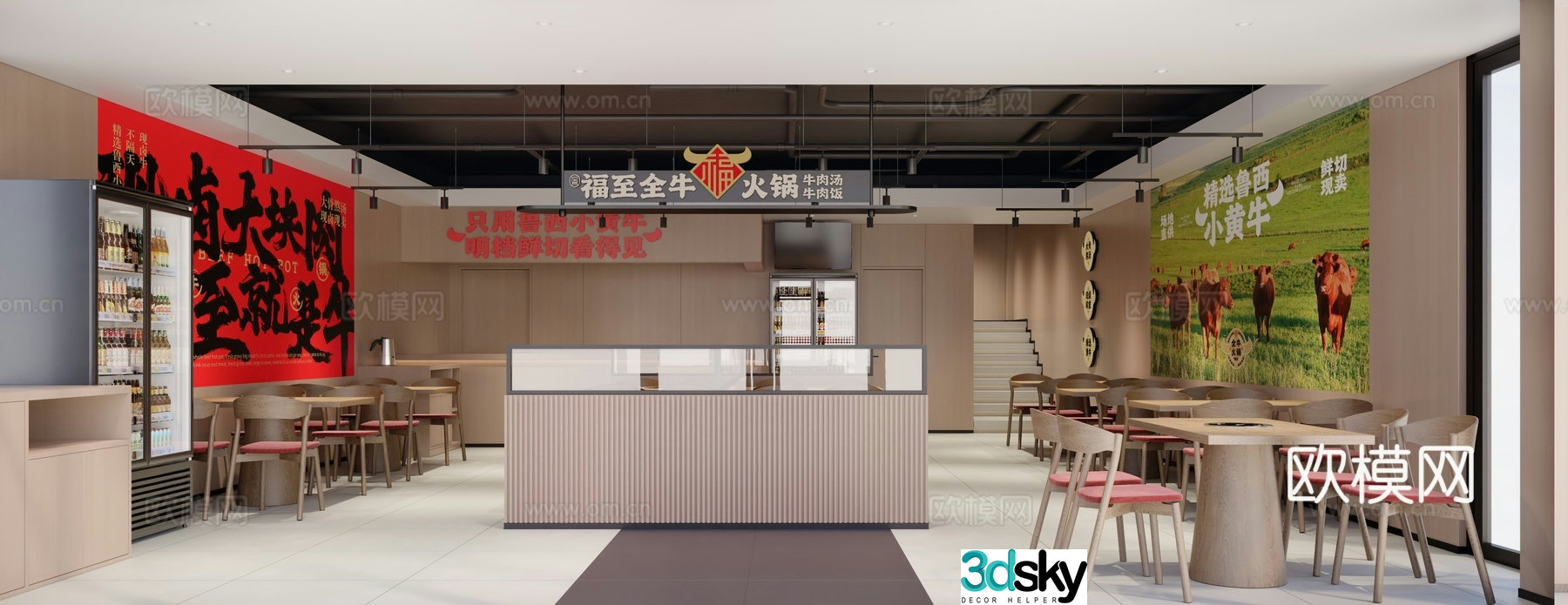 Modern log style catering fast food hotpot restaurant 3d model