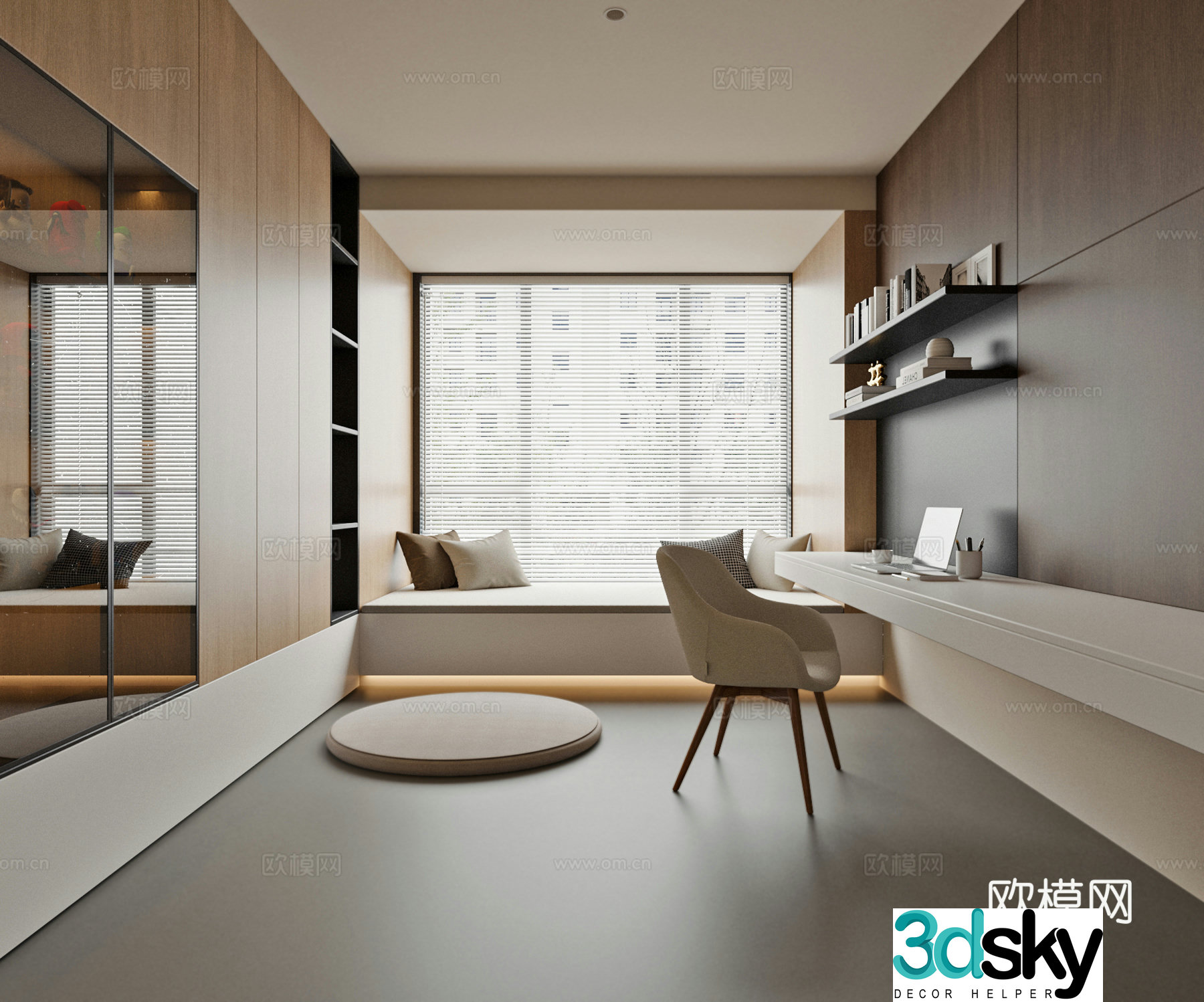 Modern study 3d model