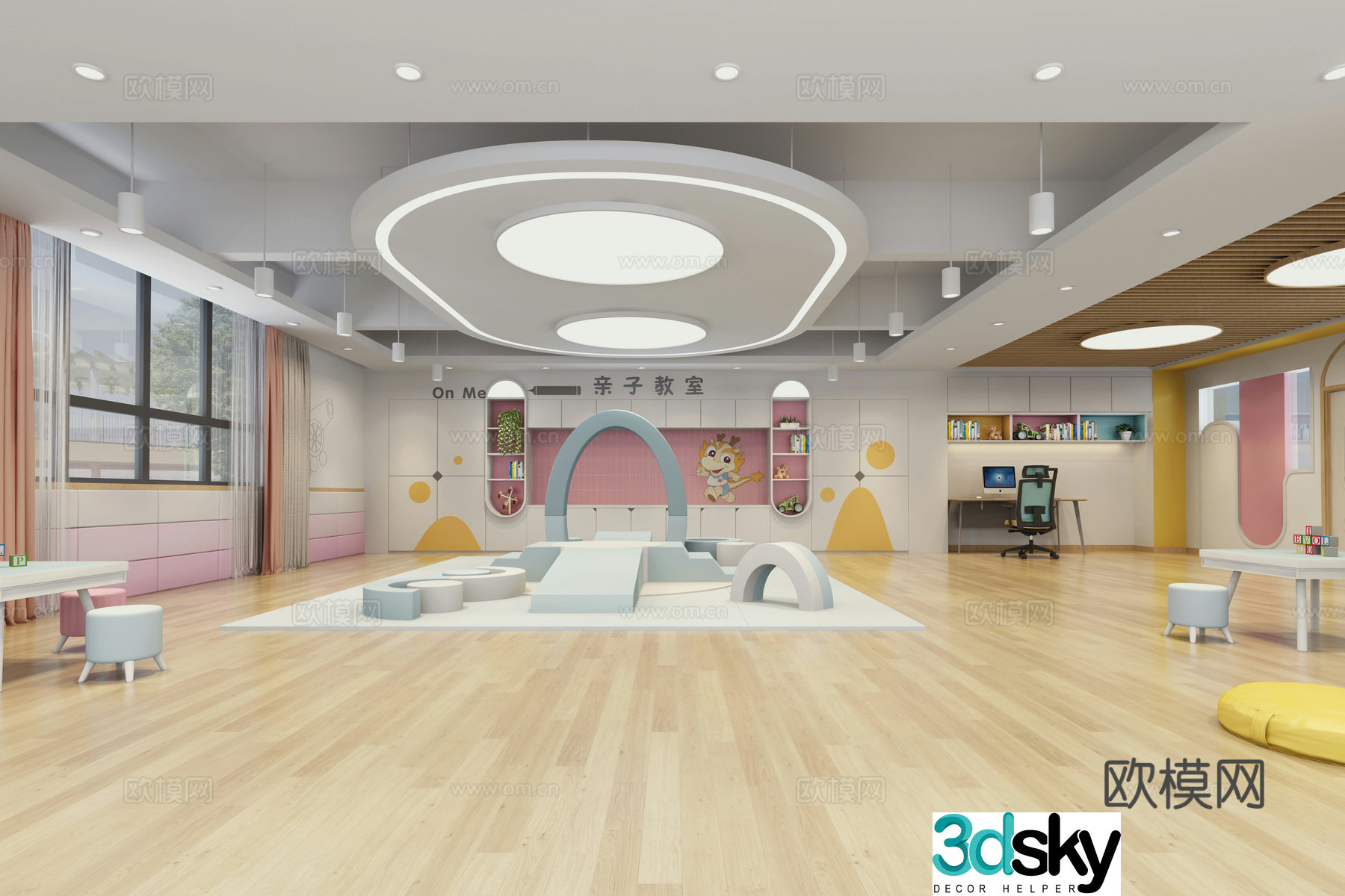 Kindergarten parent-child classroom child care classroom class classroom 3D model