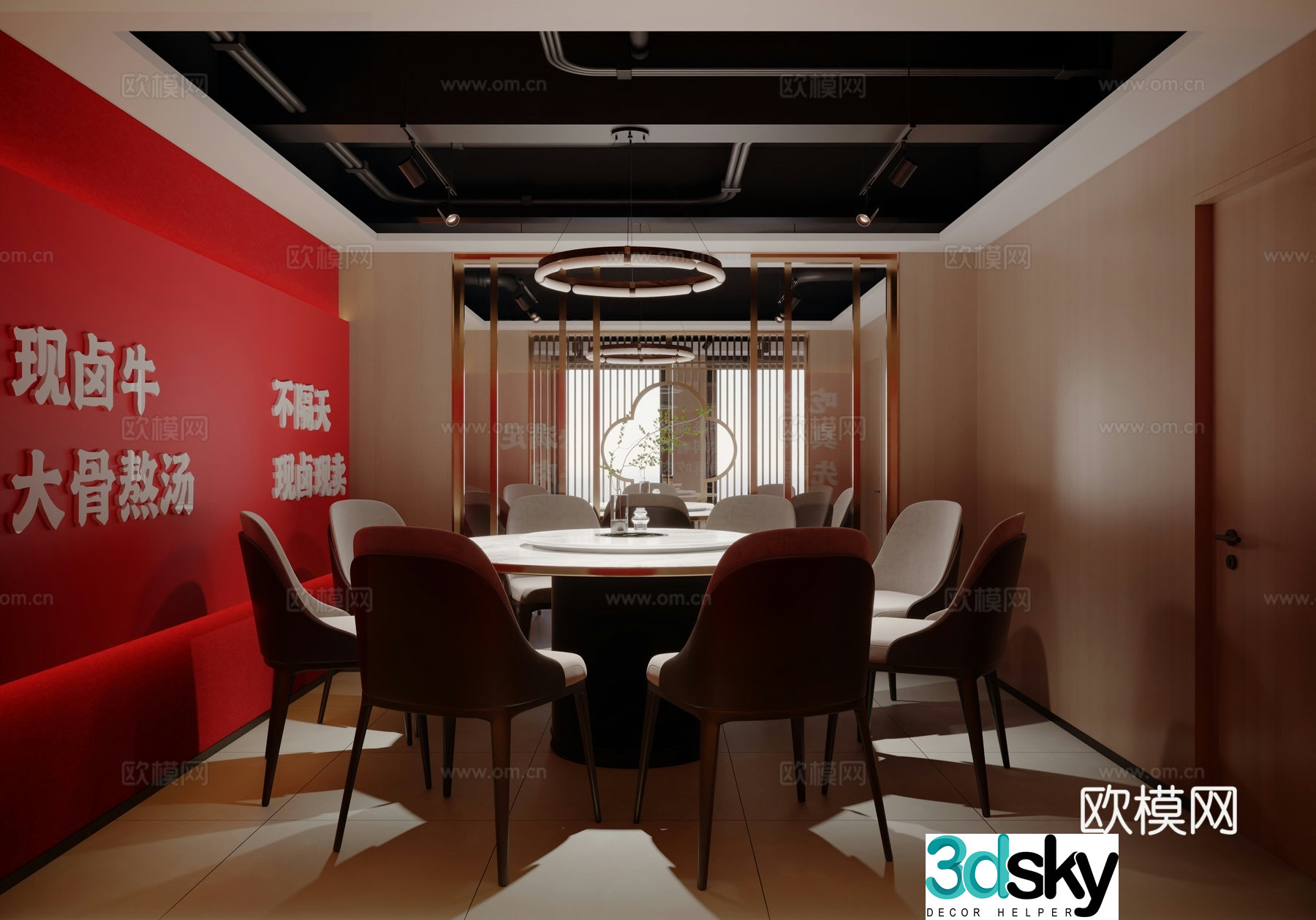 Modern log dining room round table and chair 3D model