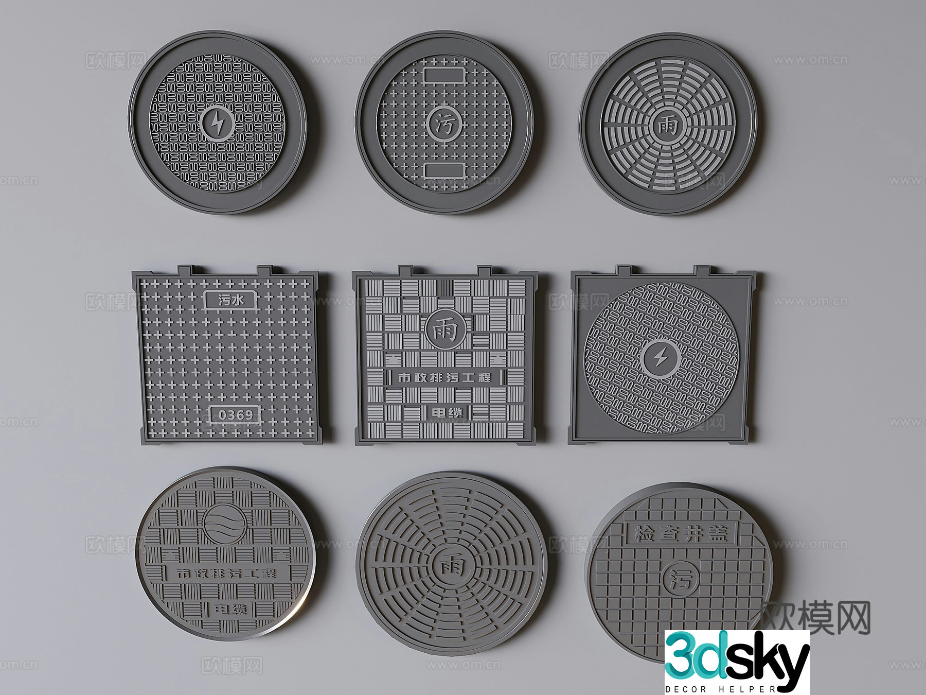 Outdoor sewer manhole cover Municipal drain outlet sewage outlet 3D model