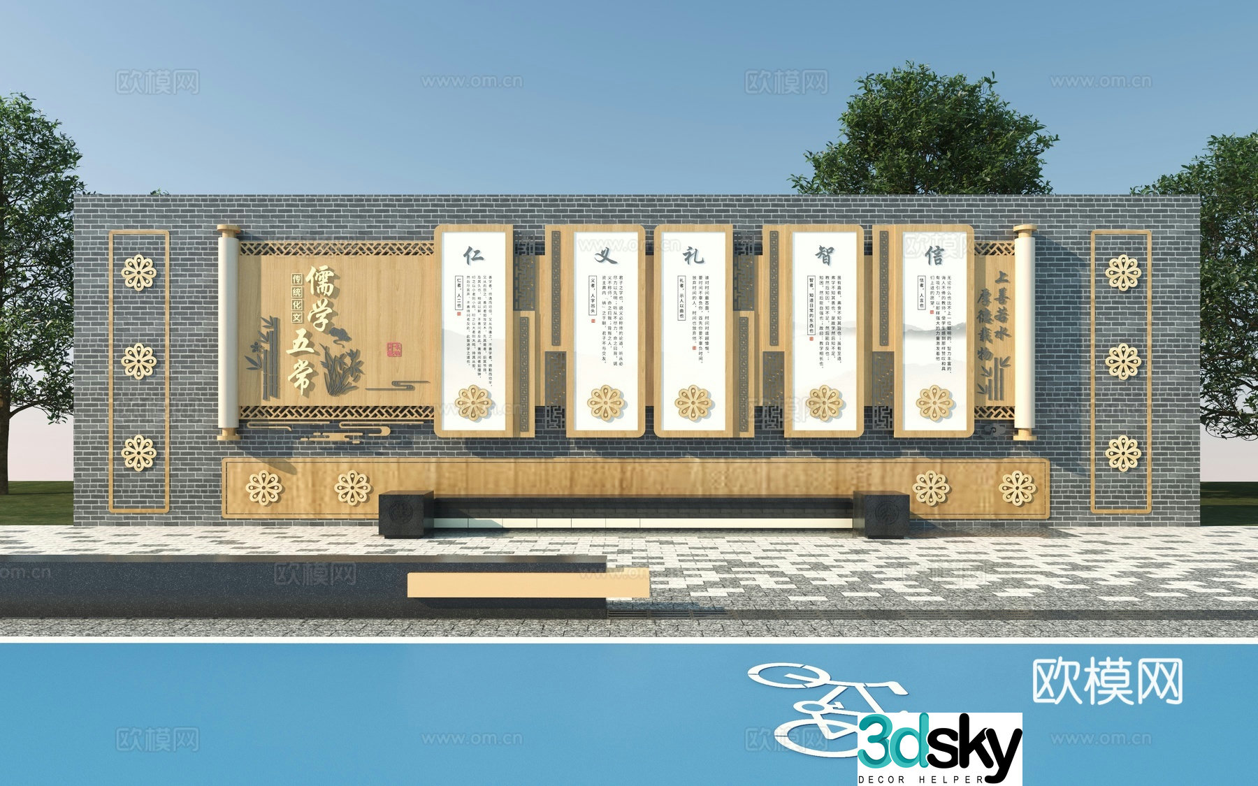 Modern campus cultural landscape wall 3d model