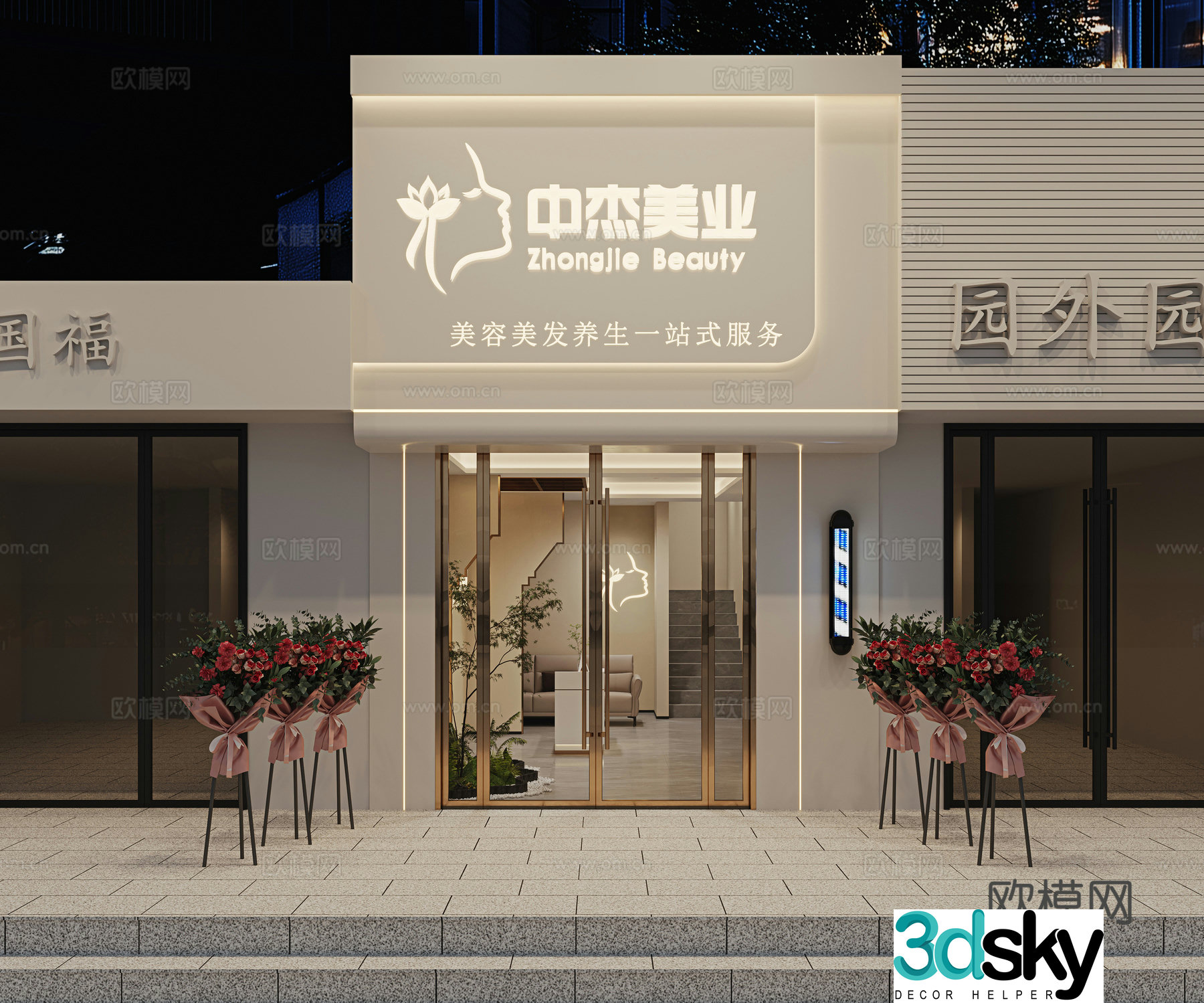 Beauty and hair salon door head 3d model