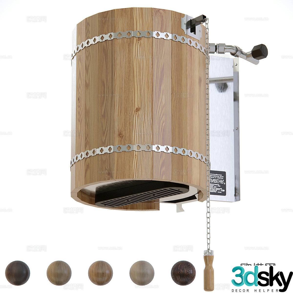 Shower Shower Bucket 3d Model