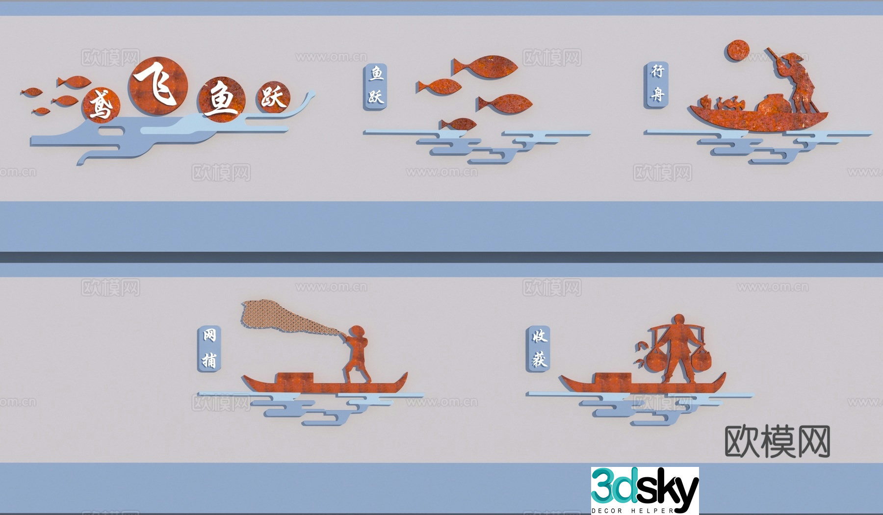 Modern fishing culture landscape wall 3d model