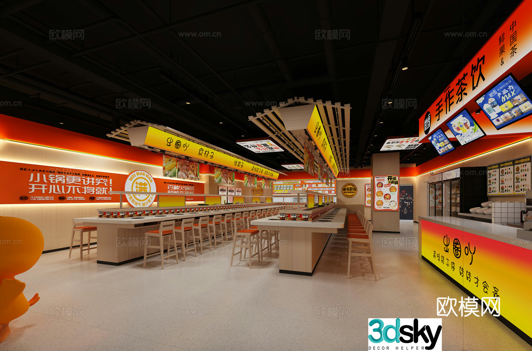 Modern Zhuanzhuan hot pot 3d model