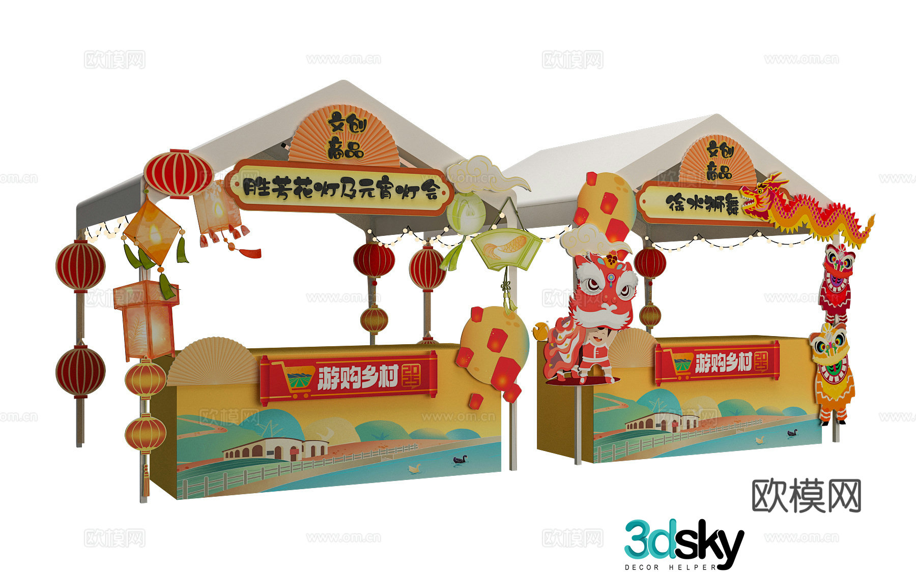 Meichen Market stall 3D model