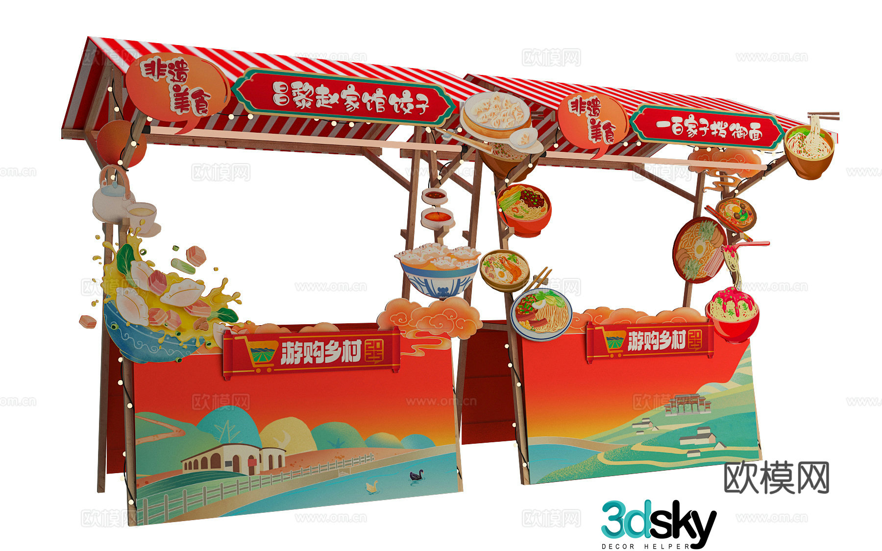 Market stall Meichen 3d model