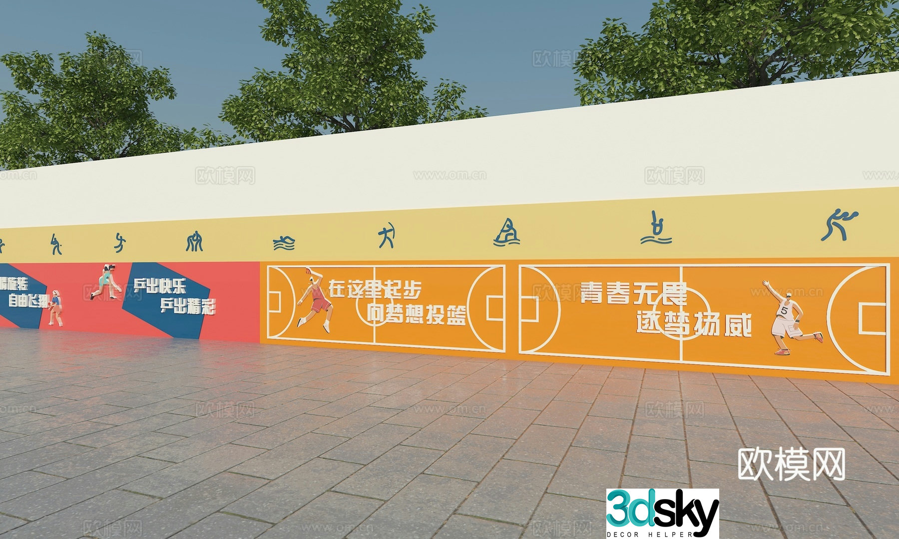 Campus wall culture 3d model