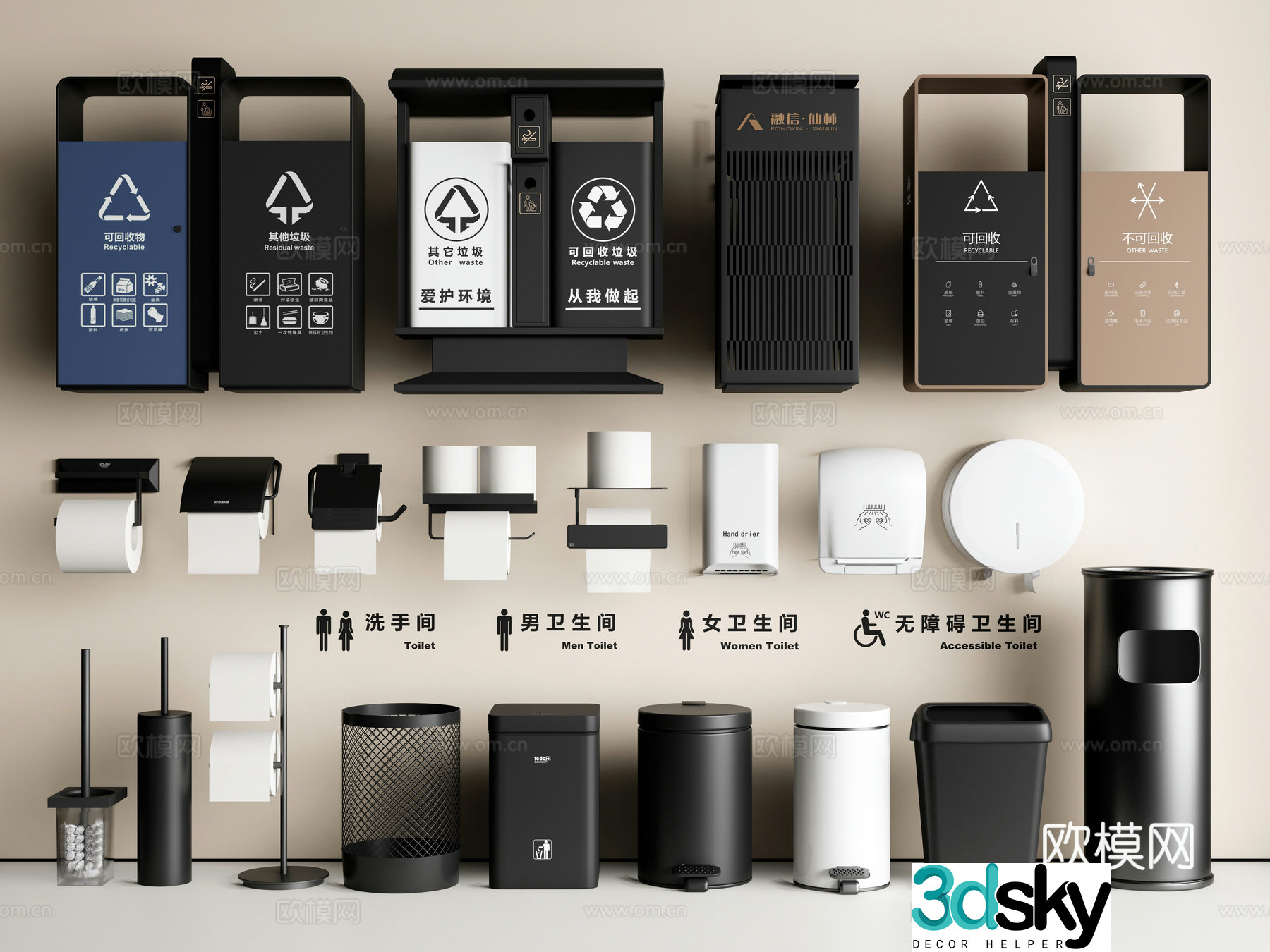Public equipment Trash can Household trash can Outdoor trash can Paper towel box Mobile phone drying 3D model