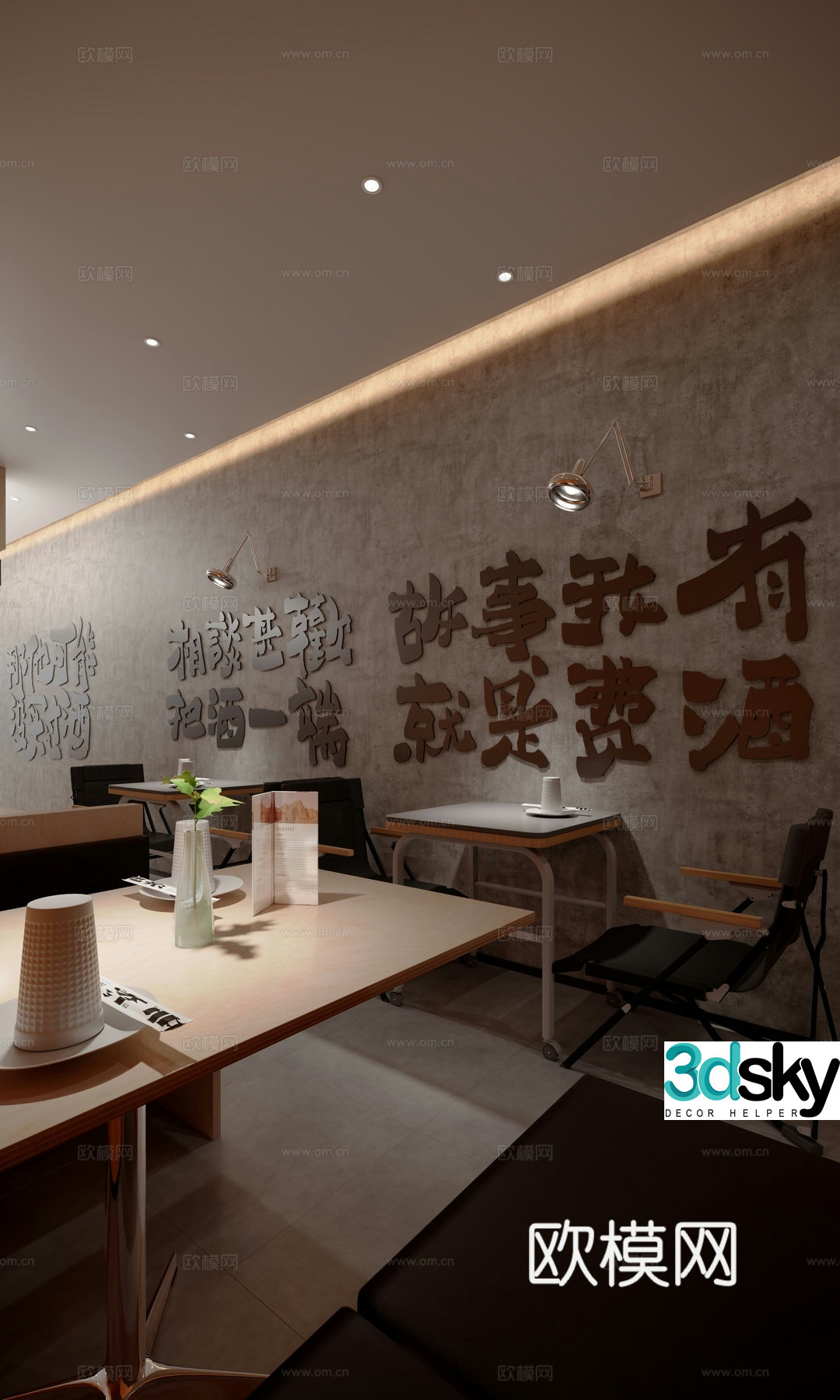 Modern camping style restaurant booth dining table and chair 3d model