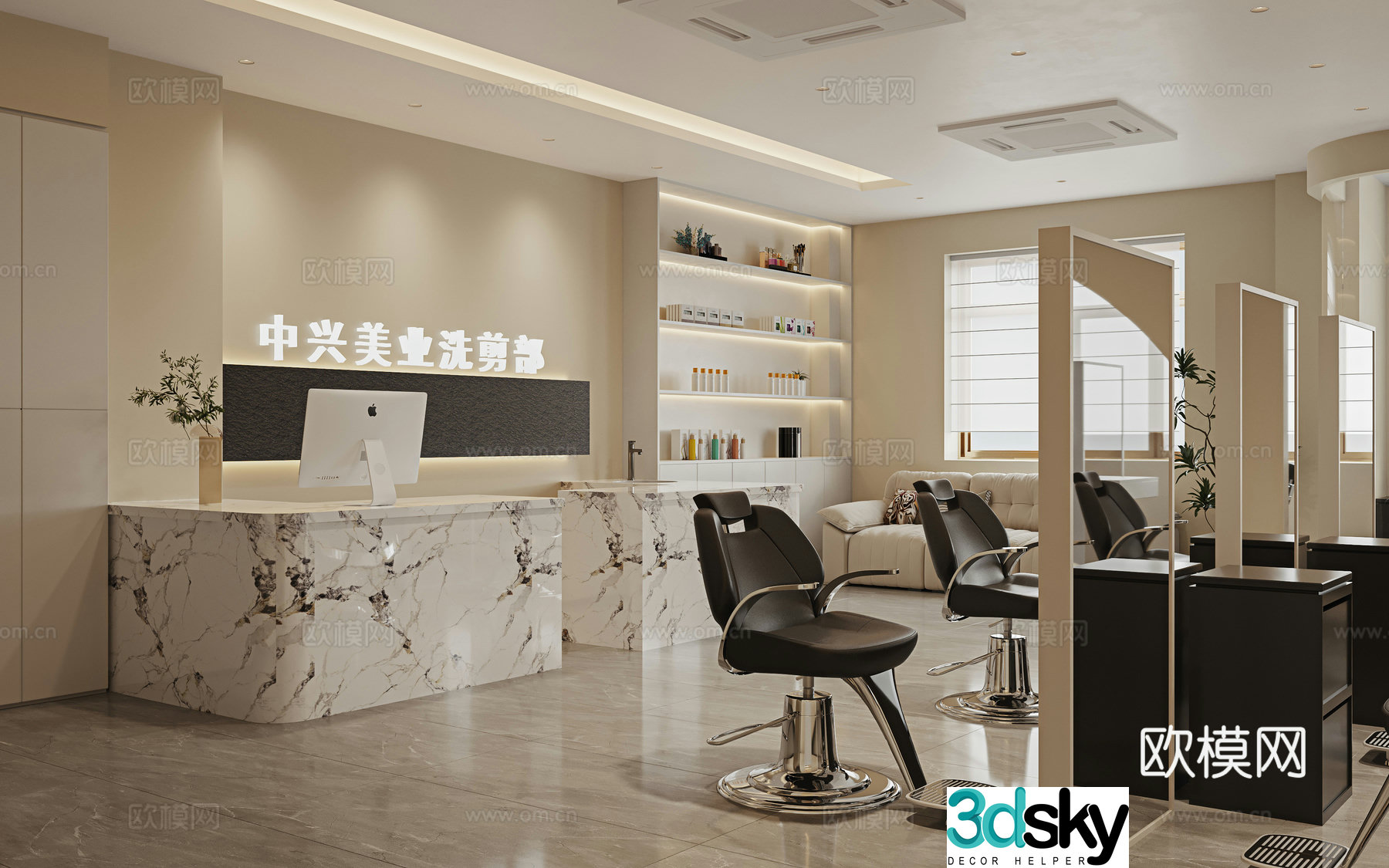 Beauty and hair salon cashier 3d model