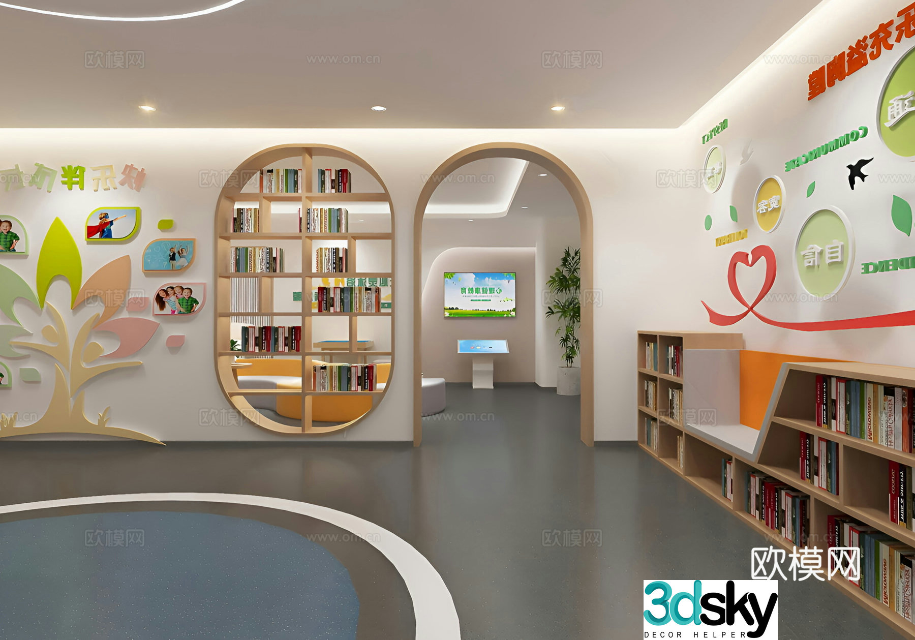 Modern Library Youth Center Reading Area 3D Model