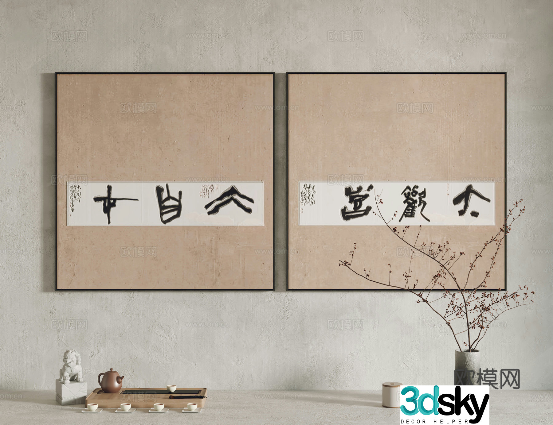 New Chinese style decorative painting hanging painting 3D model
