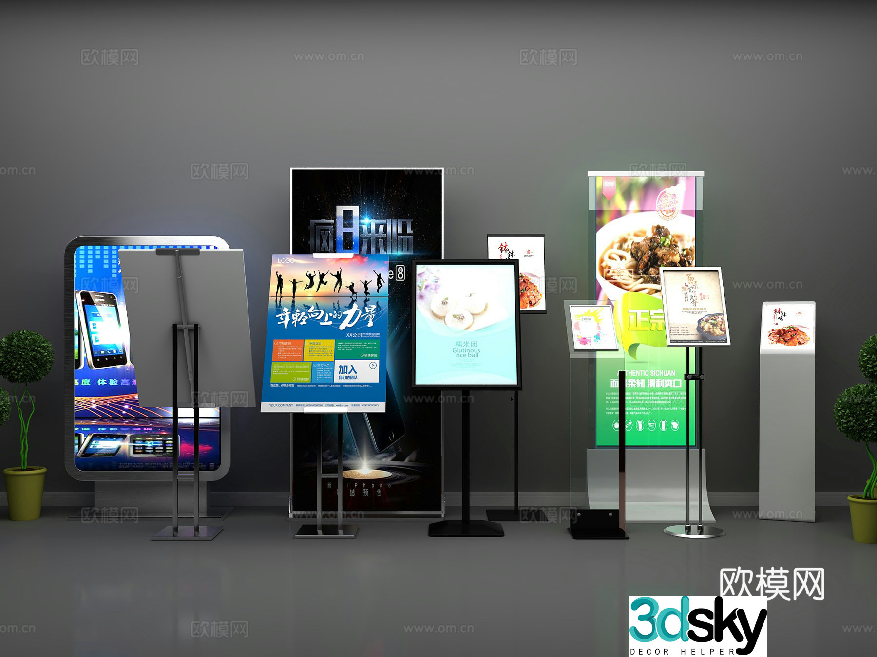 LED advertising screen flash booth exhibition board exhibition stand vertical advertising exhibition board billboard guide 3D model