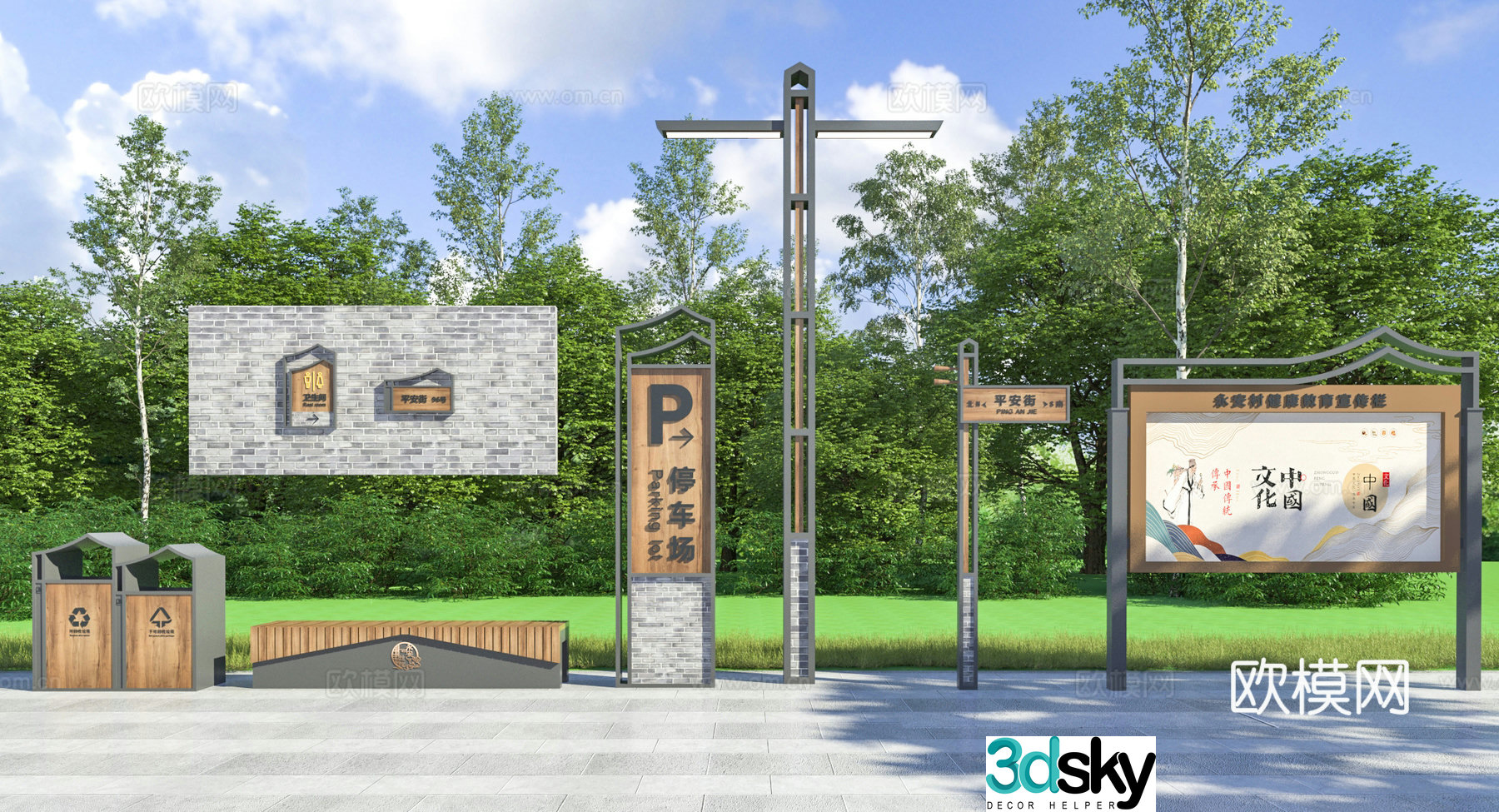 Modern Guide Sign 3D Model