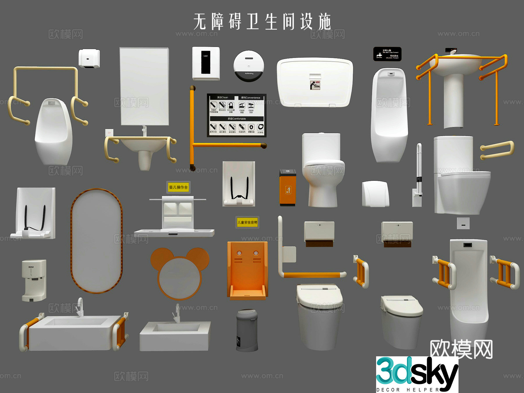 Accessible toilet urinal disabled toilet facilities bathroom mirror hand sink third bathroom toilet 3D model