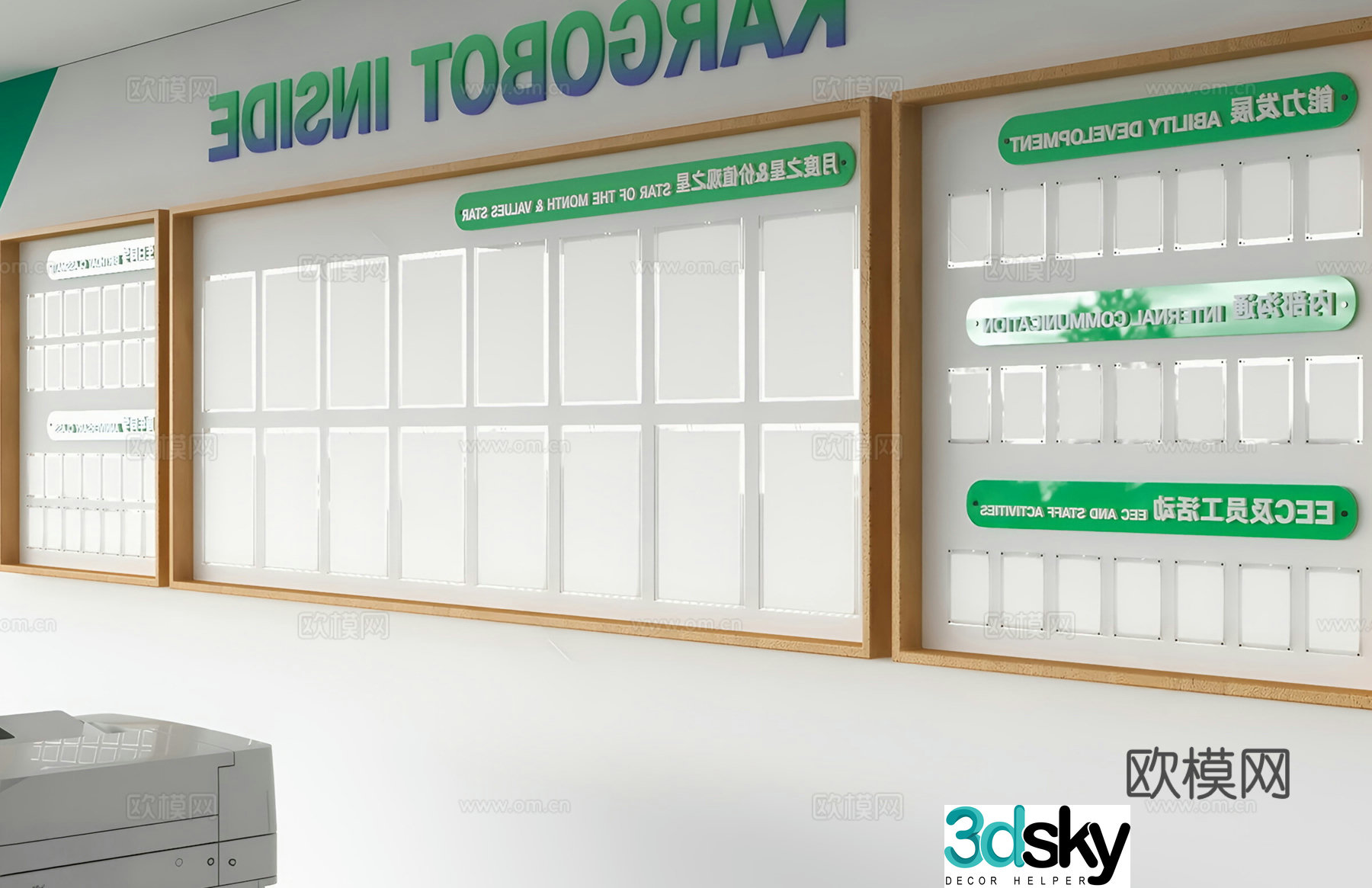 Modern cultural wall Promotional column Corporate culture wall Acrylic card slot File wall 3D model