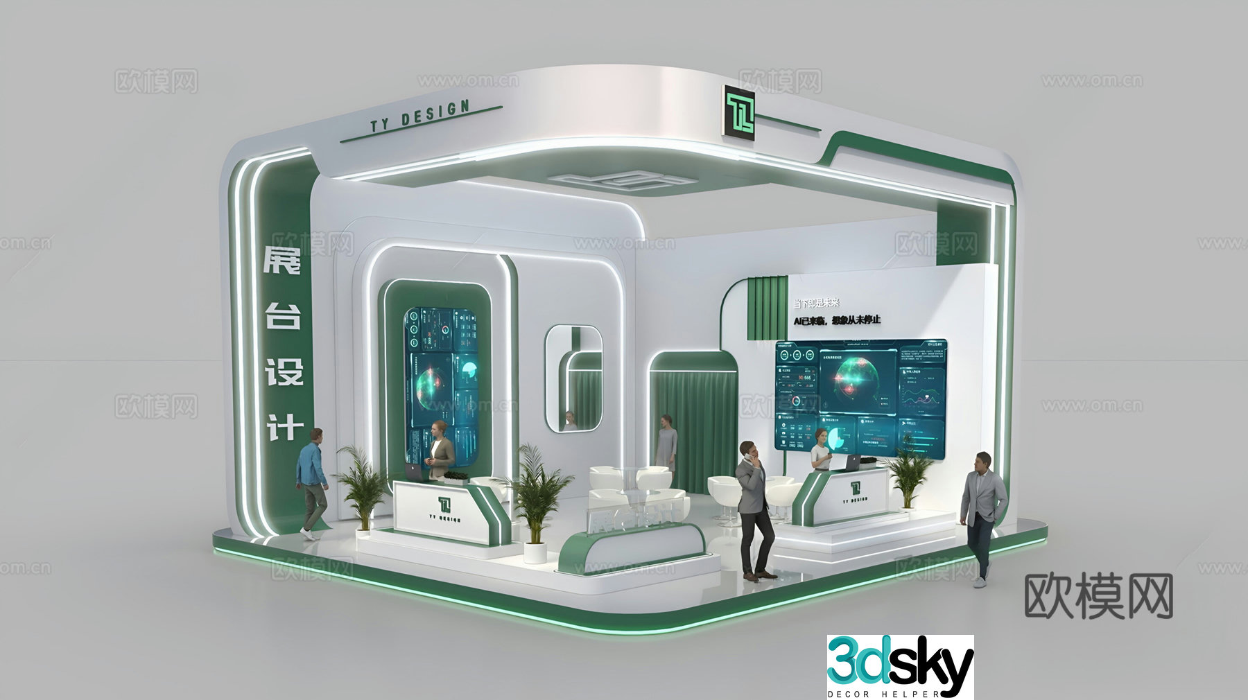 Modern booth Meichen 3D model
